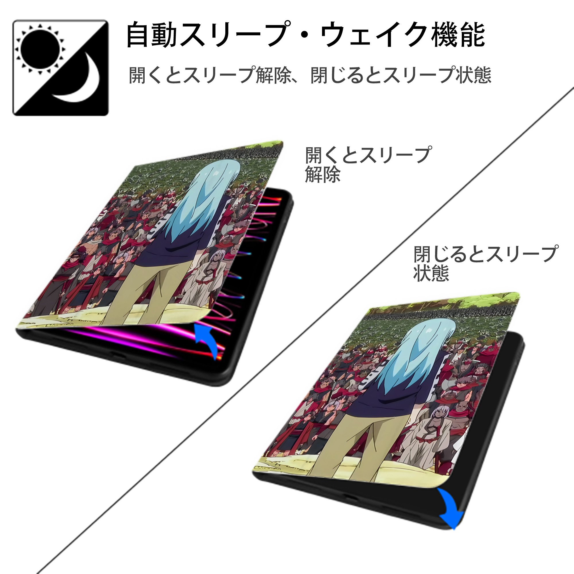 転スラ Regarding Reincarnated to Slime IPadケース ペンホルダー付き ブックスタイルデザイン