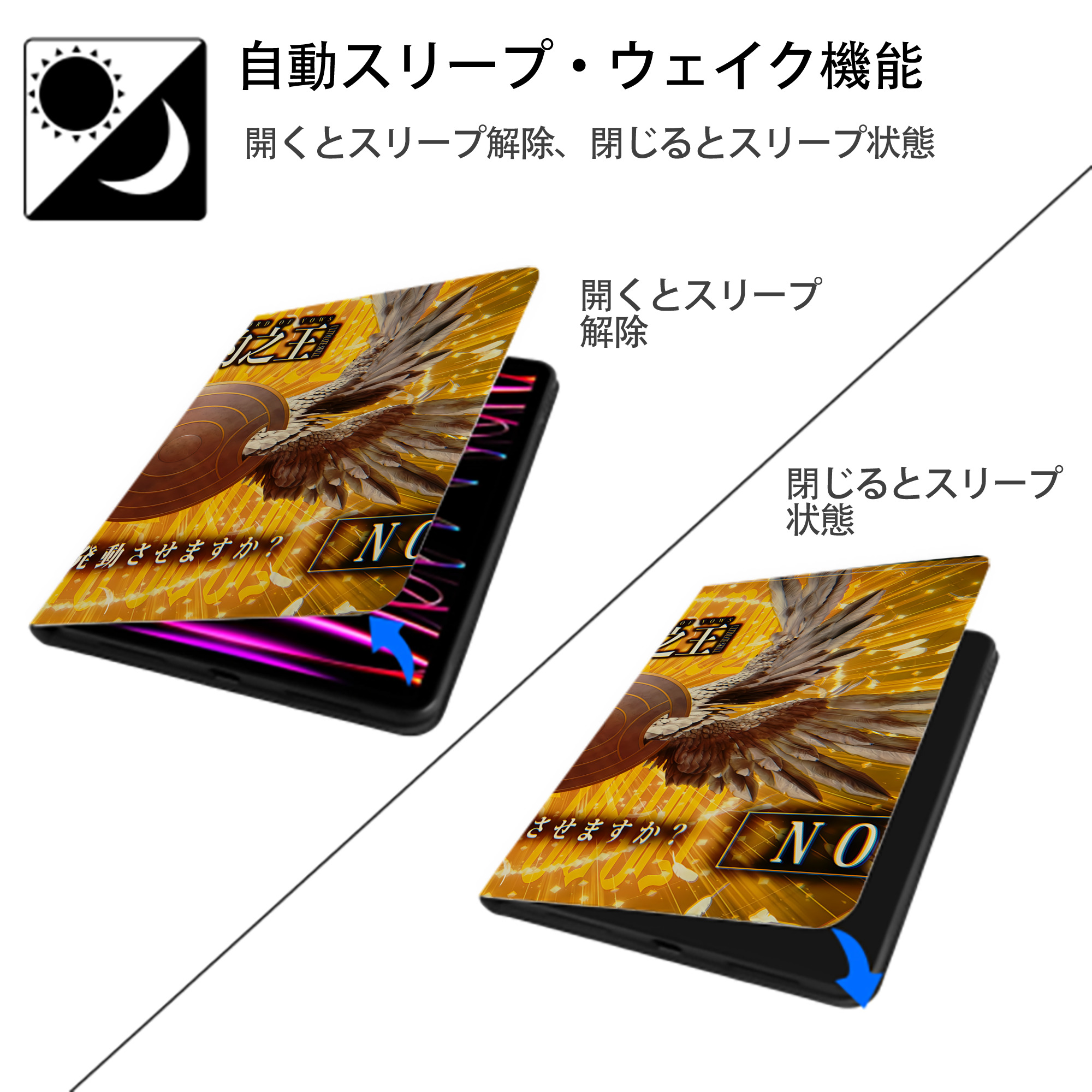 転スラ Regarding Reincarnated to Slime IPadケース ペンホルダー付き ブックスタイルデザイン