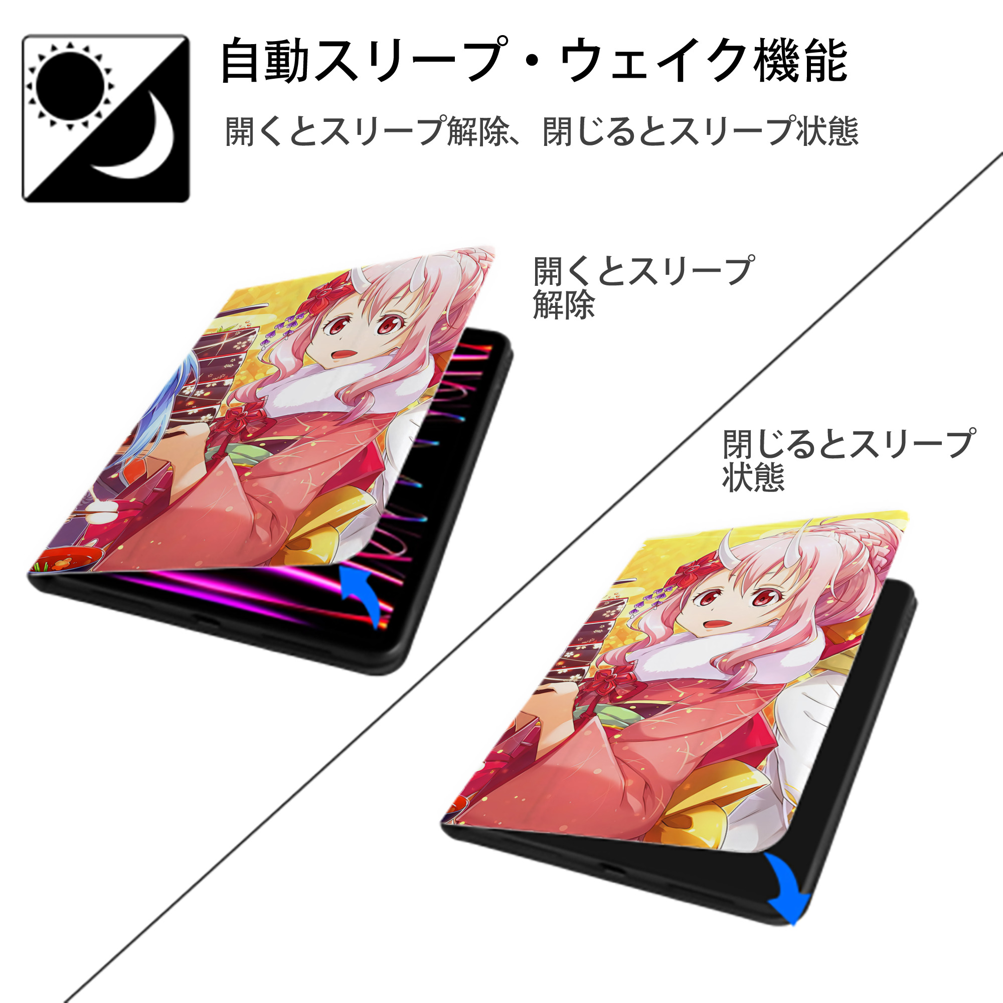 転スラ Regarding Reincarnated to Slime IPadケース ペンホルダー付き ブックスタイルデザイン