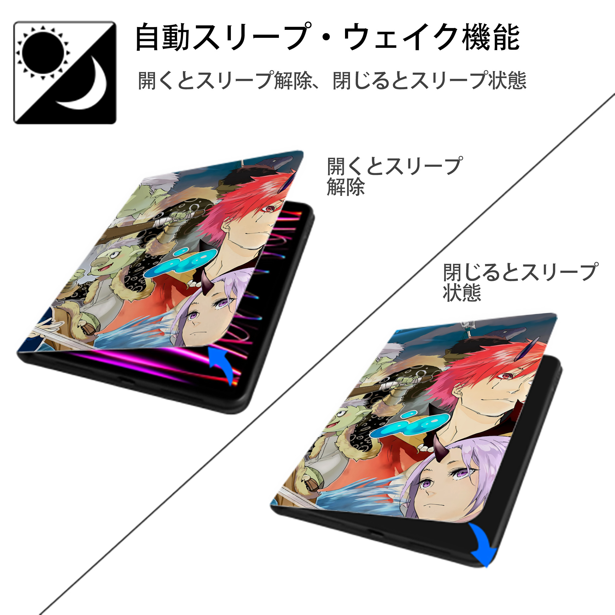 転スラ Regarding Reincarnated to Slime IPadケース ペンホルダー付き ブックスタイルデザイン