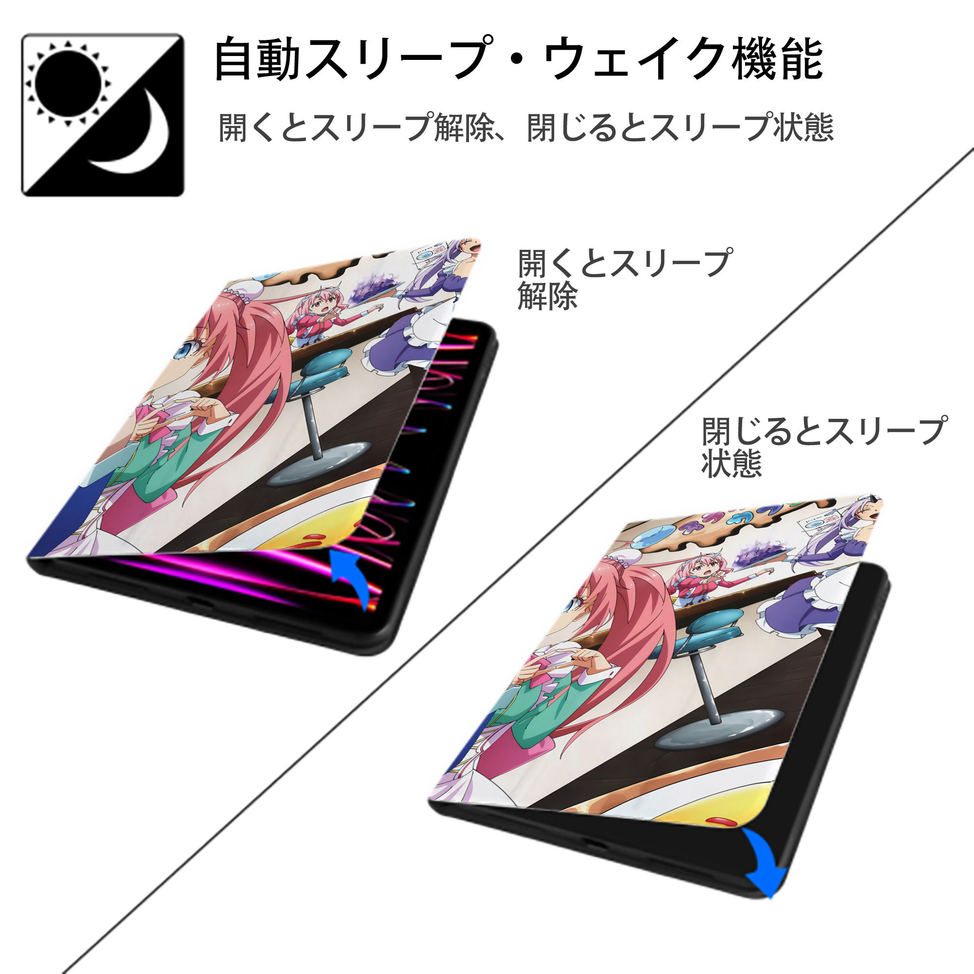 転スラ Regarding Reincarnated to Slime IPadケース ペンホルダー付き ブックスタイルデザイン