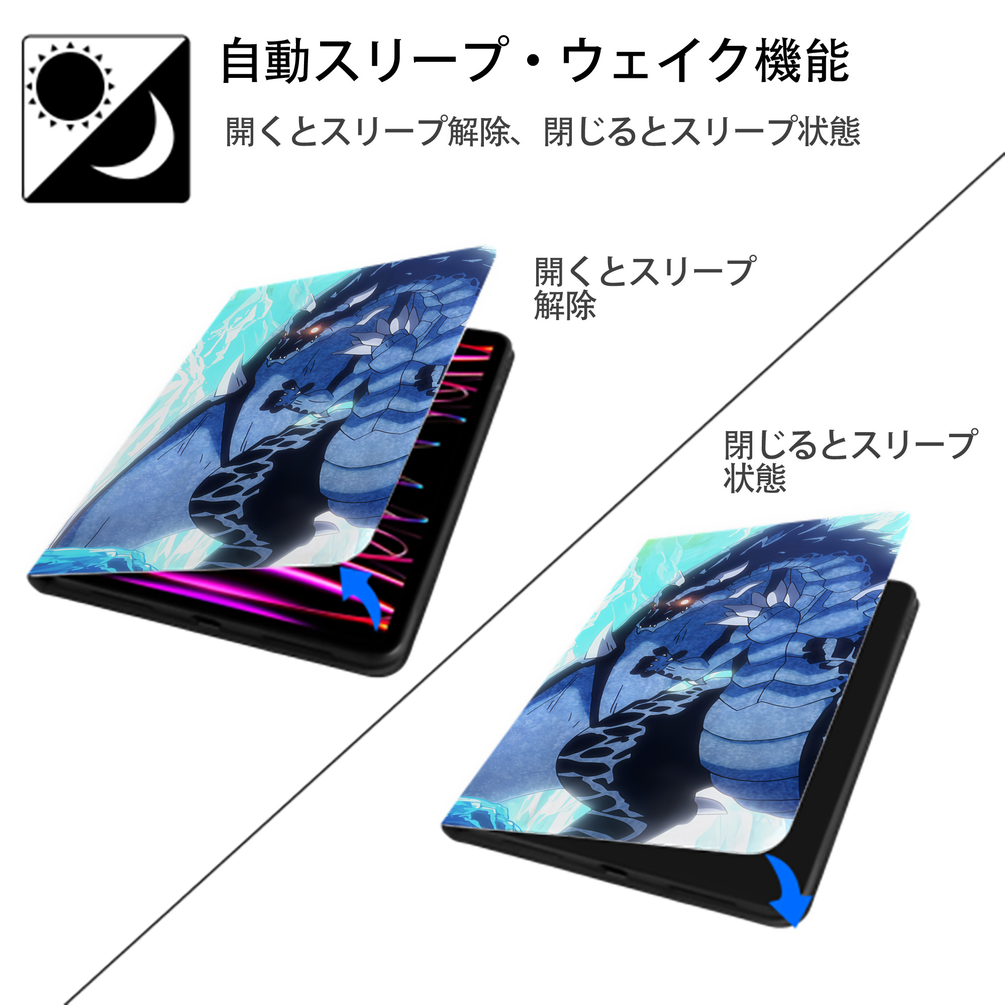 転スラ Regarding Reincarnated to Slime IPadケース ペンホルダー付き ブックスタイルデザイン