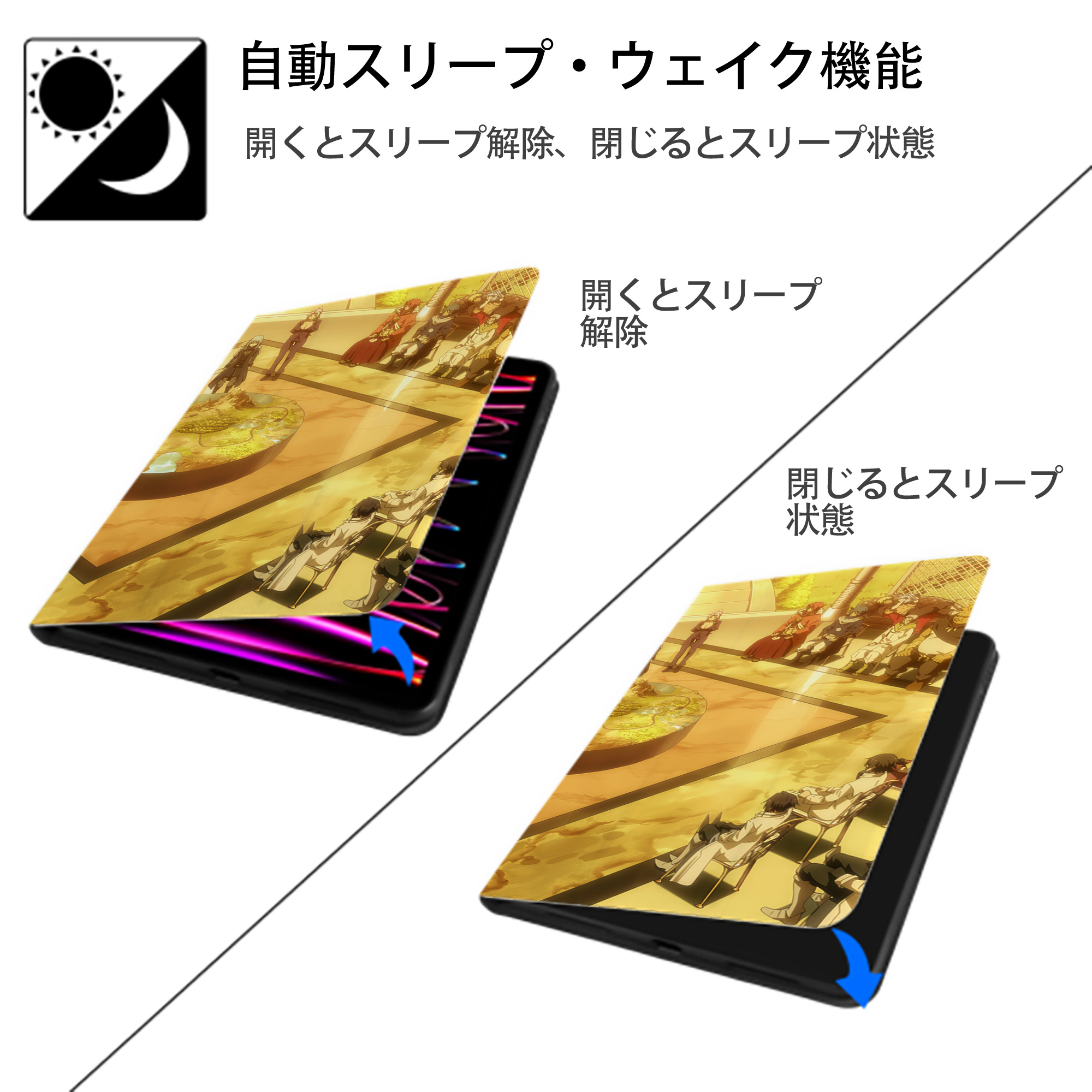 転スラ Regarding Reincarnated to Slime IPadケース ペンホルダー付き ブックスタイルデザイン