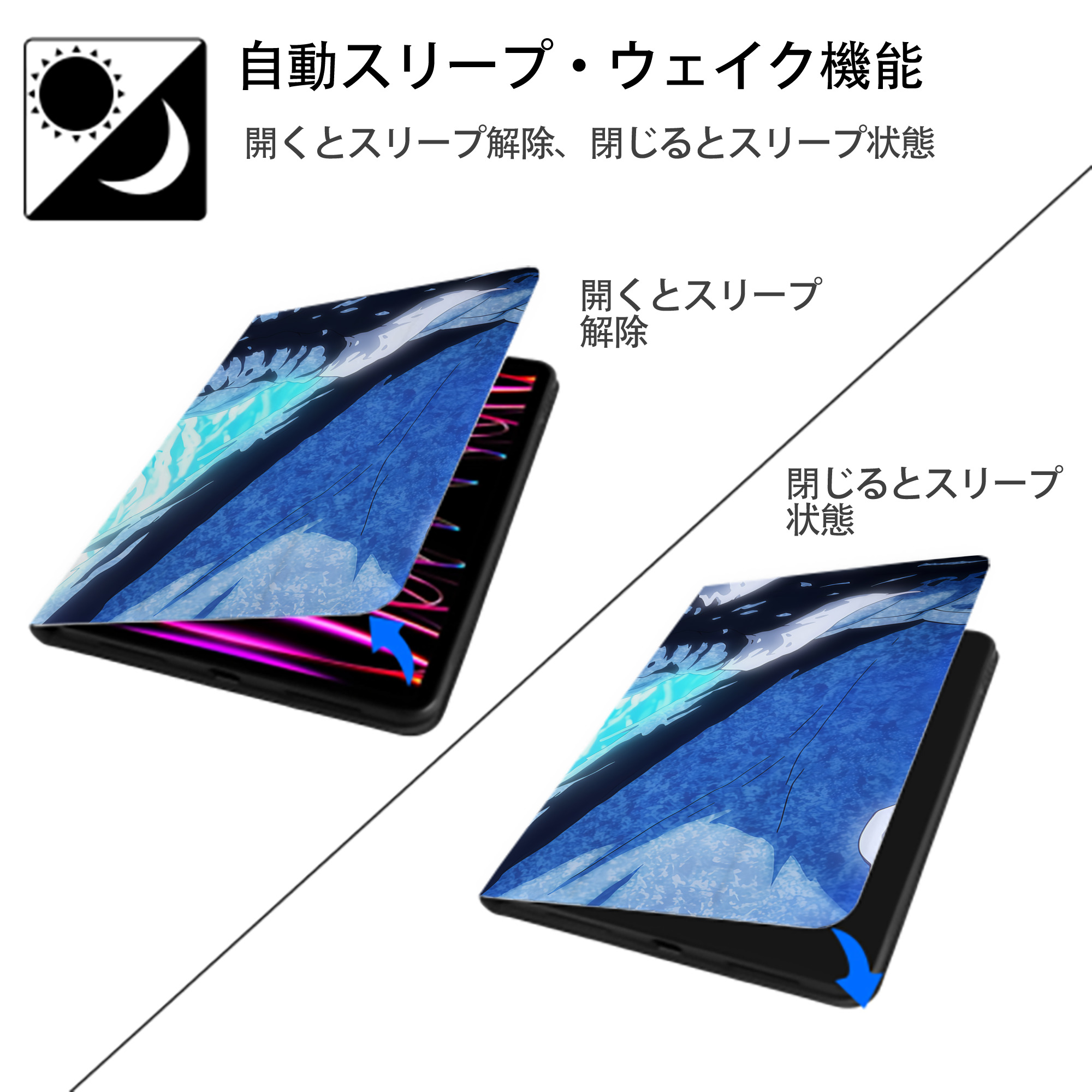 転スラ Regarding Reincarnated to Slime IPadケース ペンホルダー付き ブックスタイルデザイン