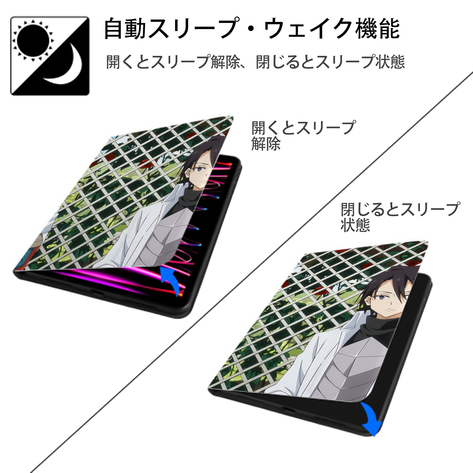 転スラ Regarding Reincarnated to Slime IPadケース ペンホルダー付き ブックスタイルデザイン