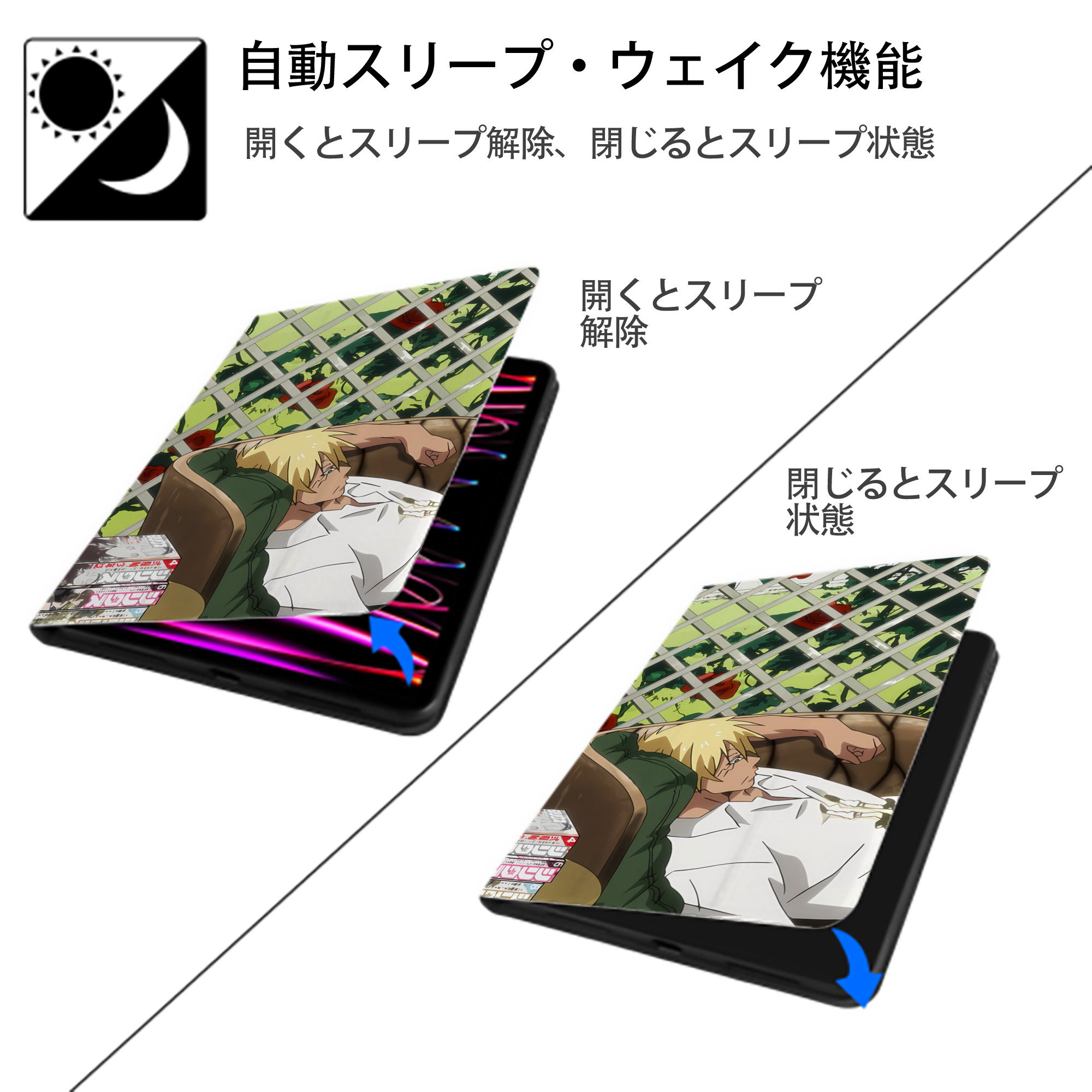 転スラ Regarding Reincarnated to Slime IPadケース ペンホルダー付き ブックスタイルデザイン