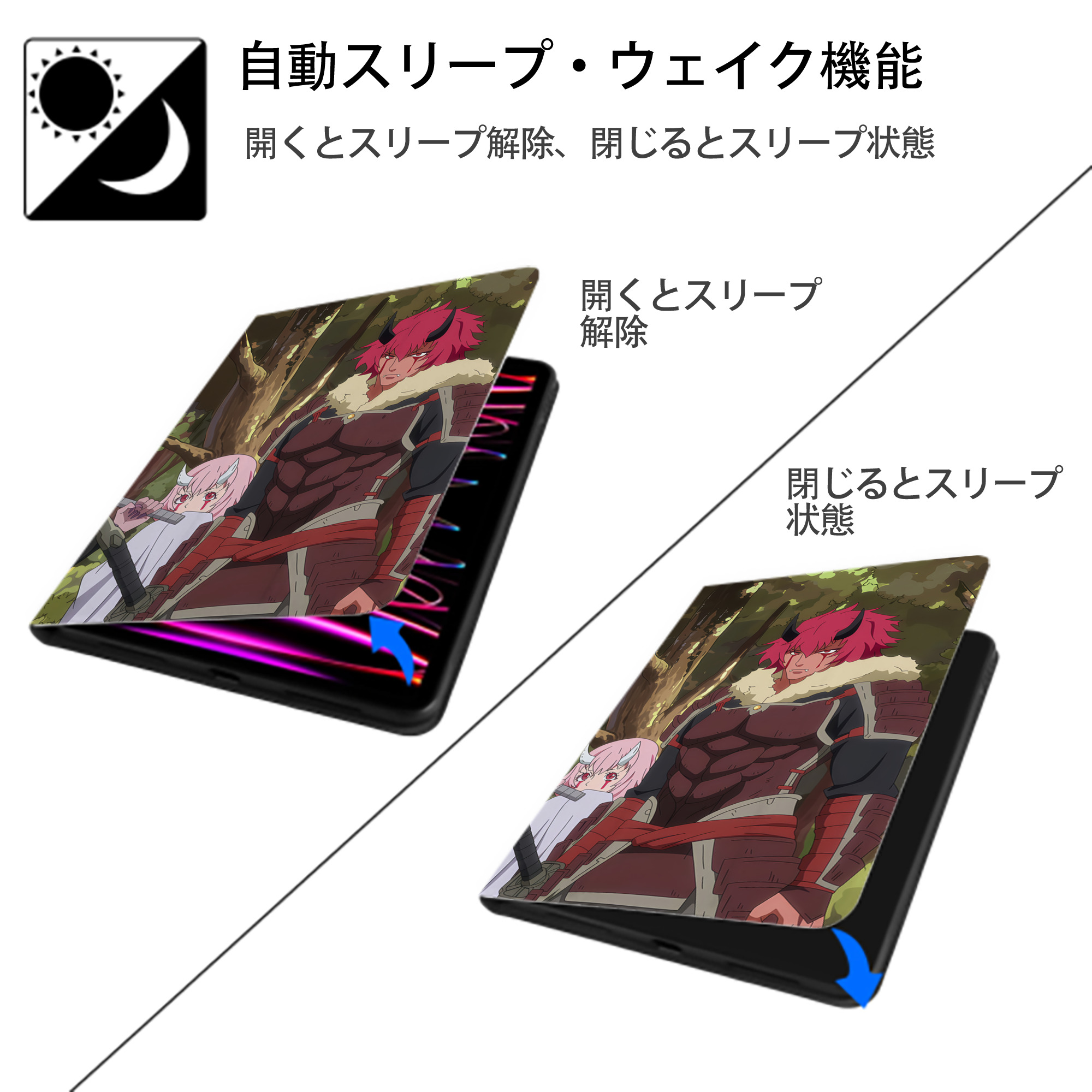 転スラ Regarding Reincarnated to Slime IPadケース ペンホルダー付き ブックスタイルデザイン