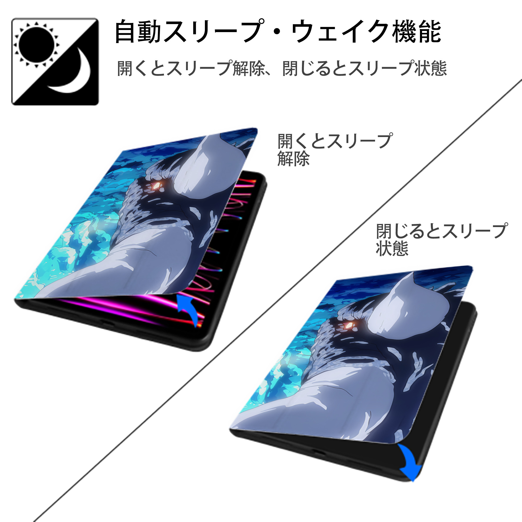 転スラ Regarding Reincarnated to Slime IPadケース ペンホルダー付き ブックスタイルデザイン