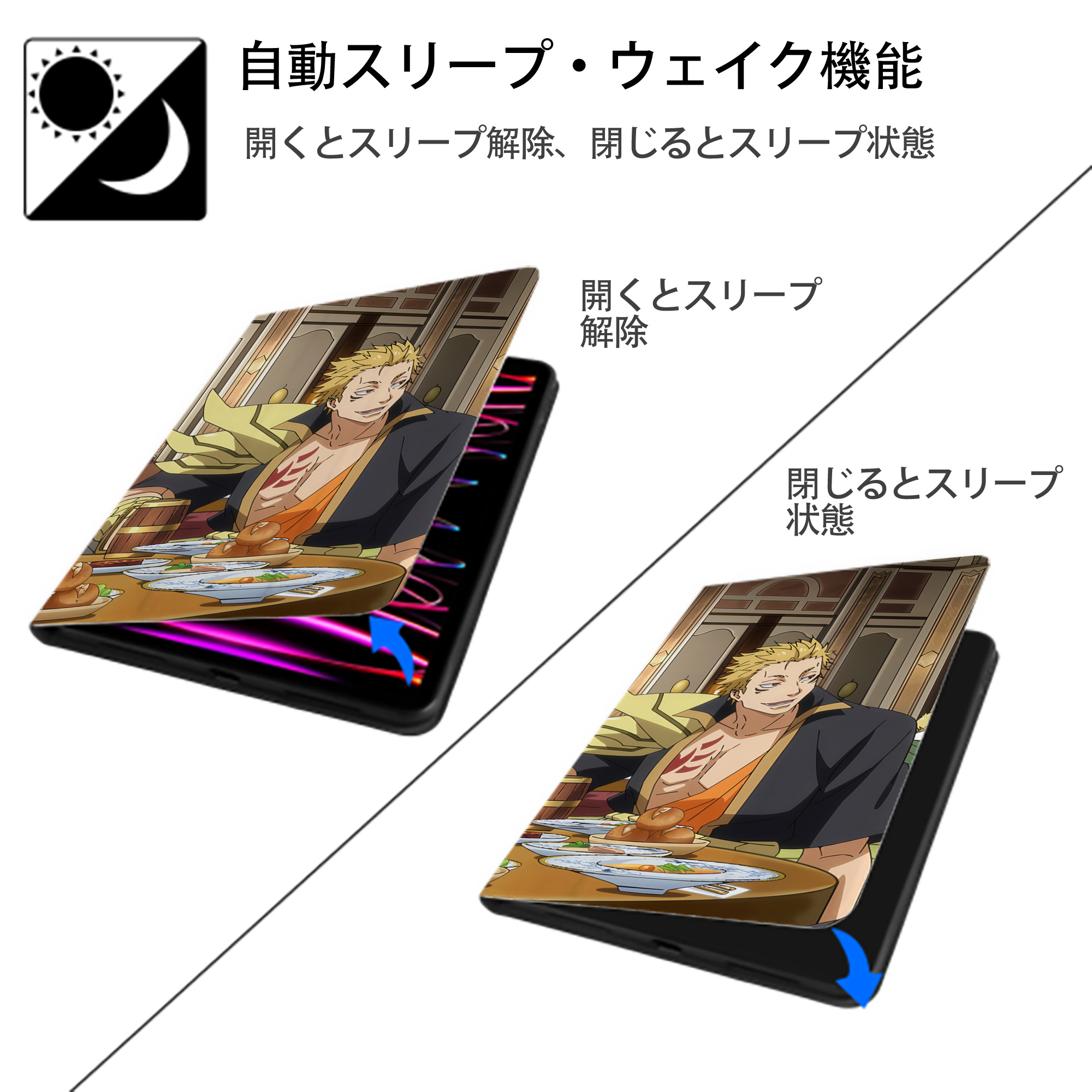 転スラ Regarding Reincarnated to Slime IPadケース ペンホルダー付き ブックスタイルデザイン