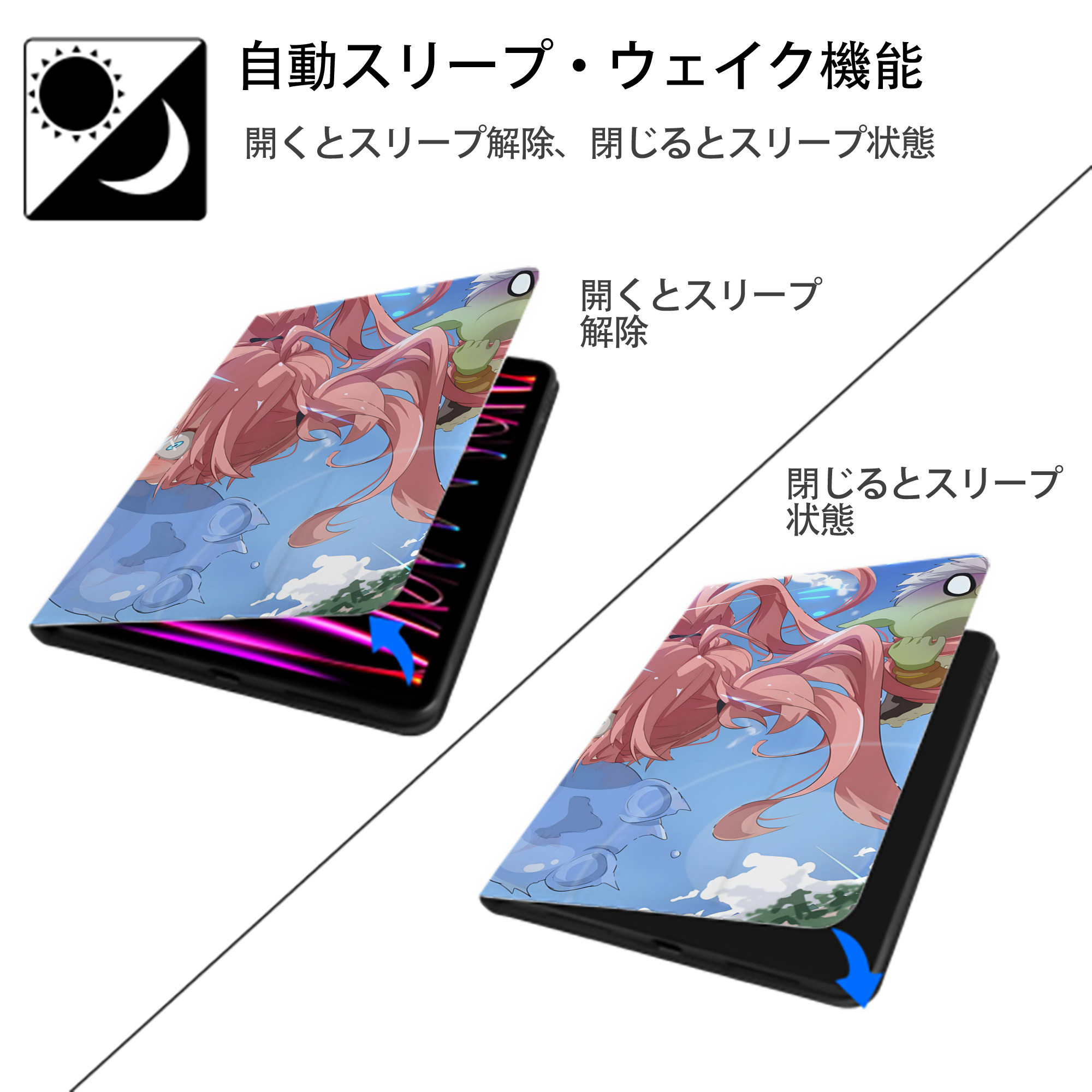 転スラ Regarding Reincarnated to Slime IPadケース ペンホルダー付き ブックスタイルデザイン