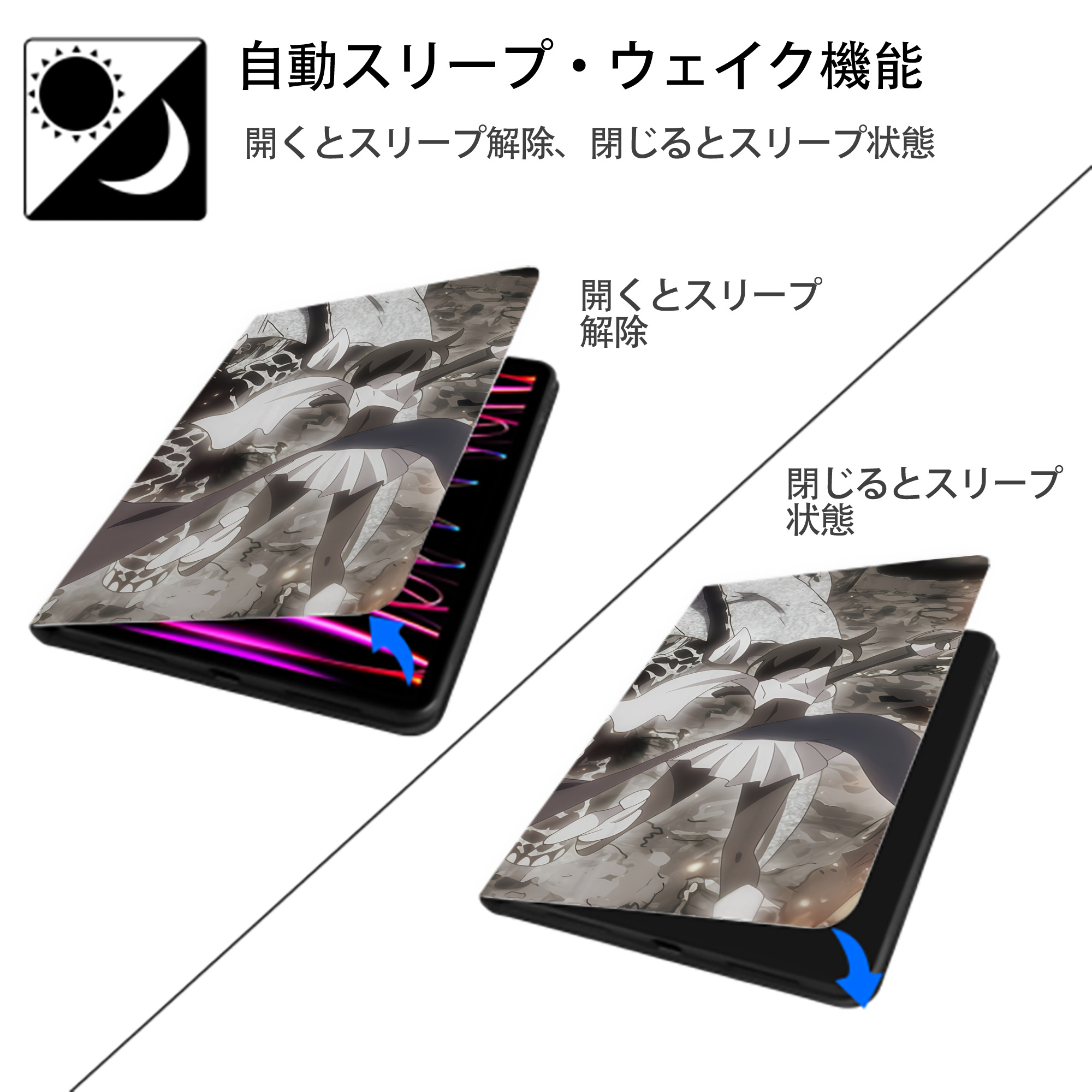 転スラ Regarding Reincarnated to Slime IPadケース ペンホルダー付き ブックスタイルデザイン