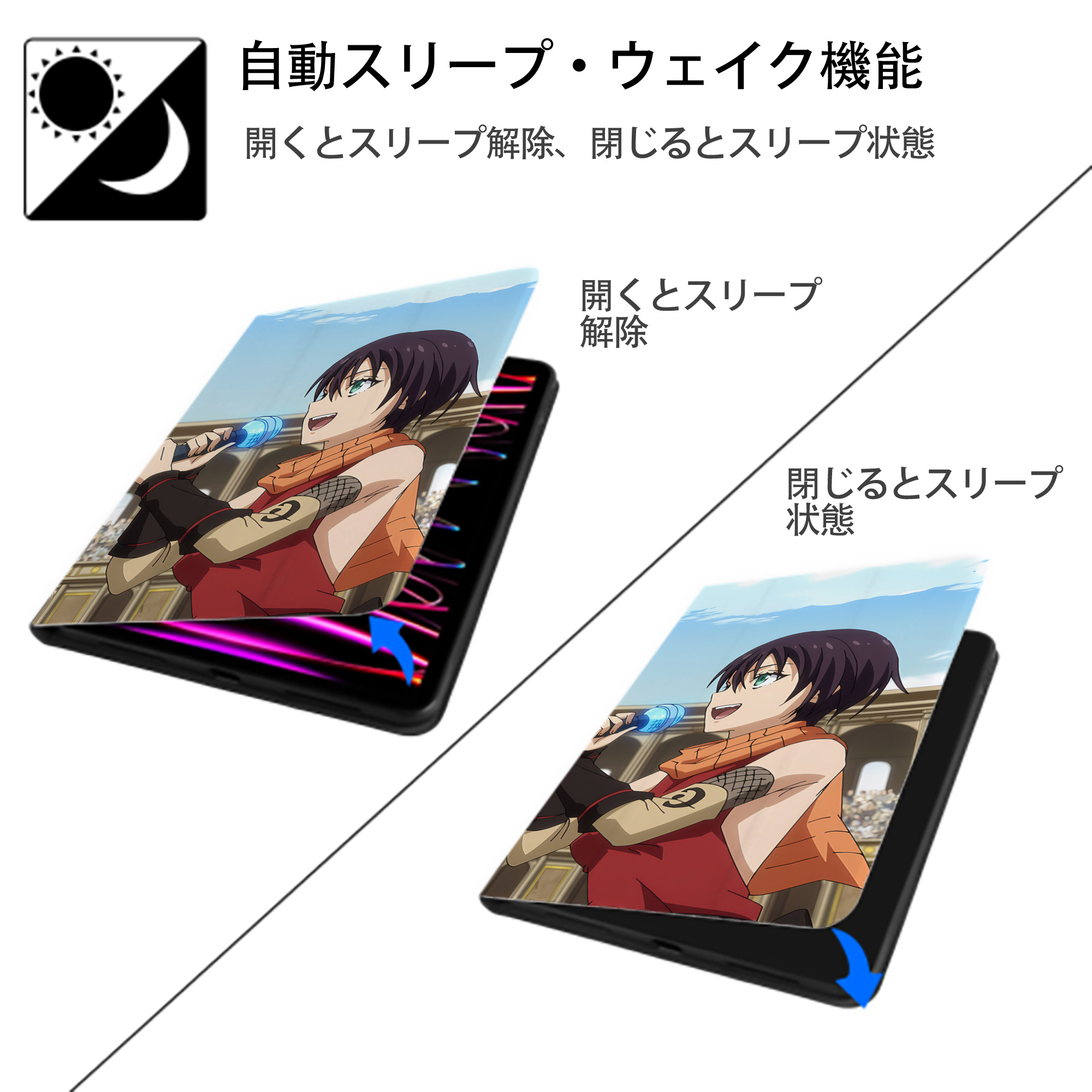 転スラ Regarding Reincarnated to Slime IPadケース ペンホルダー付き ブックスタイルデザイン