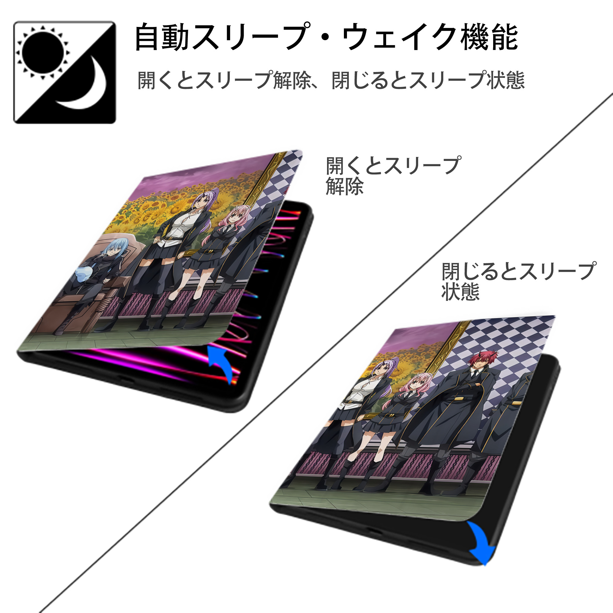 転スラ Regarding Reincarnated to Slime IPadケース ペンホルダー付き ブックスタイルデザイン