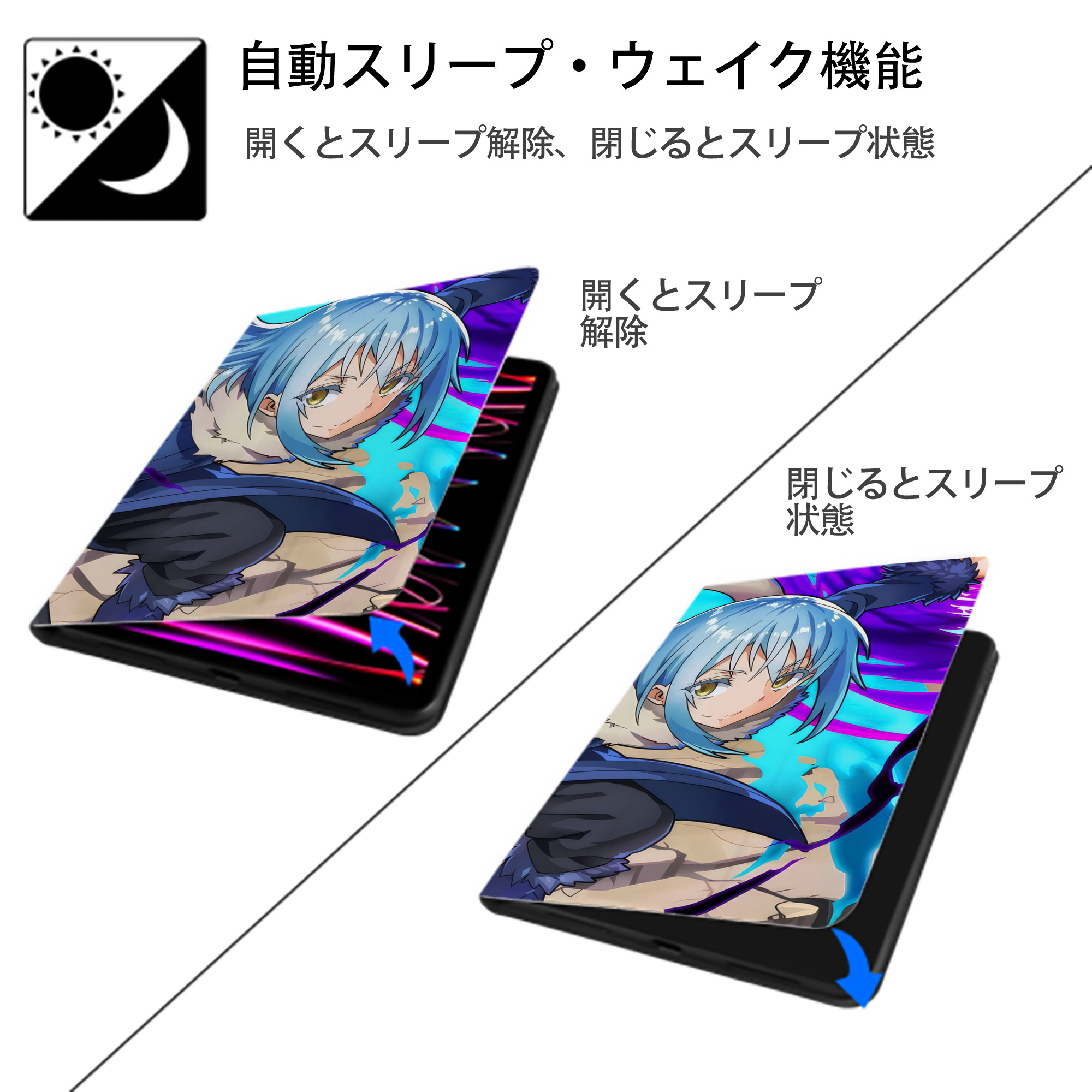 転スラ Regarding Reincarnated to Slime IPadケース ペンホルダー付き ブックスタイルデザイン