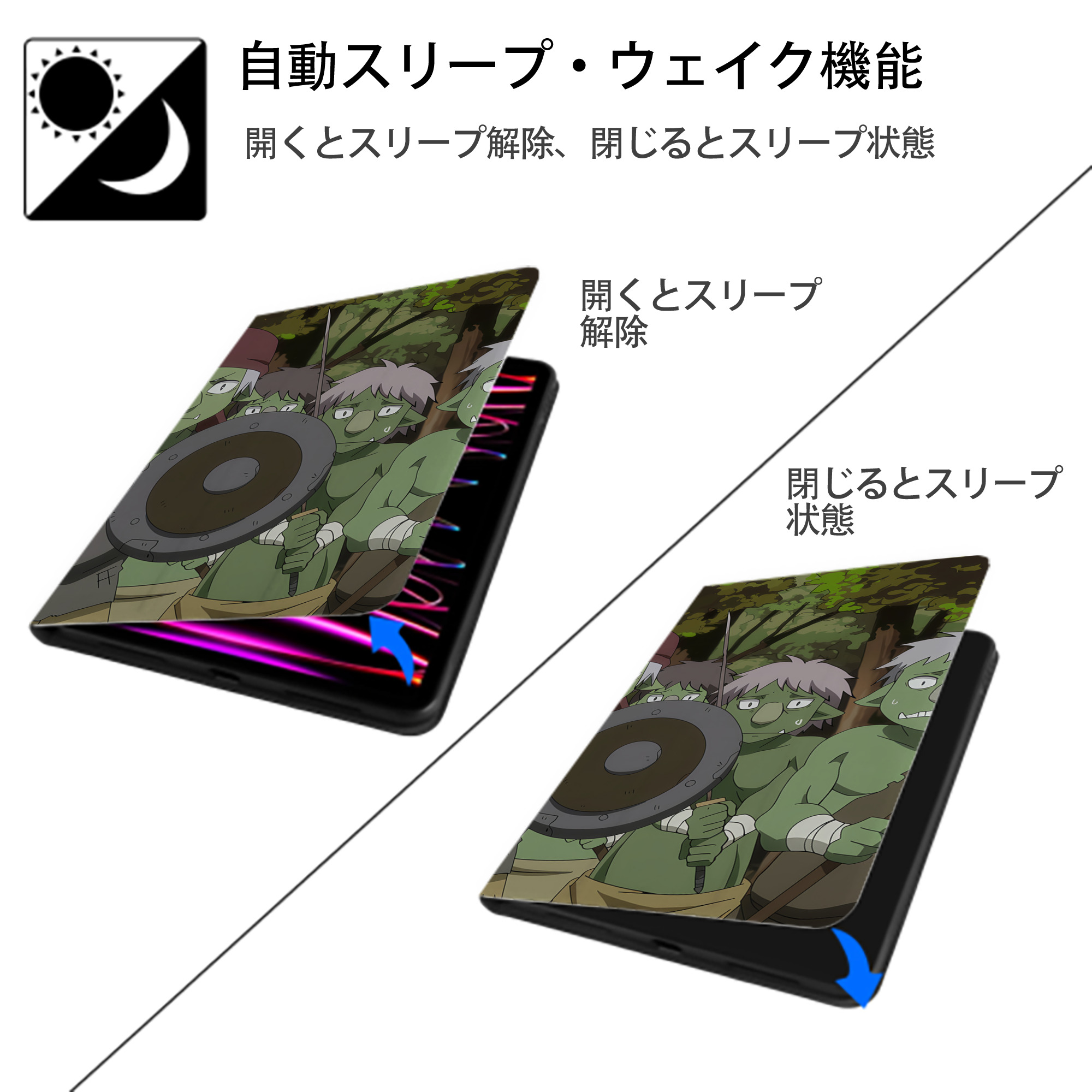 転スラ Regarding Reincarnated to Slime IPadケース ペンホルダー付き ブックスタイルデザイン