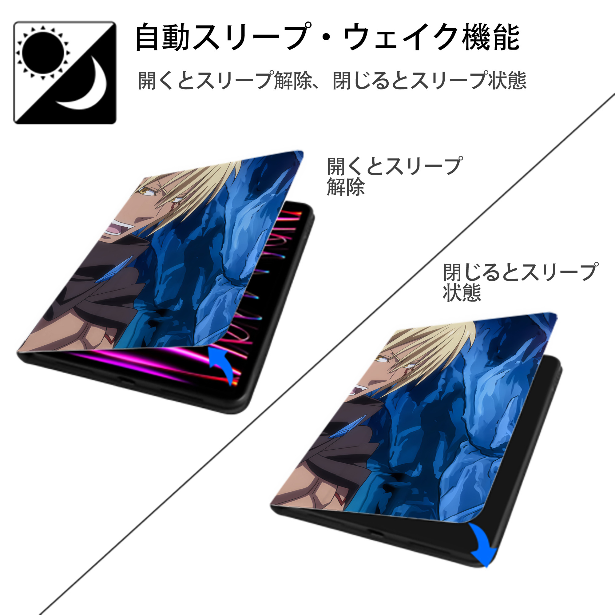 転スラ Regarding Reincarnated to Slime IPadケース ペンホルダー付き ブックスタイルデザイン