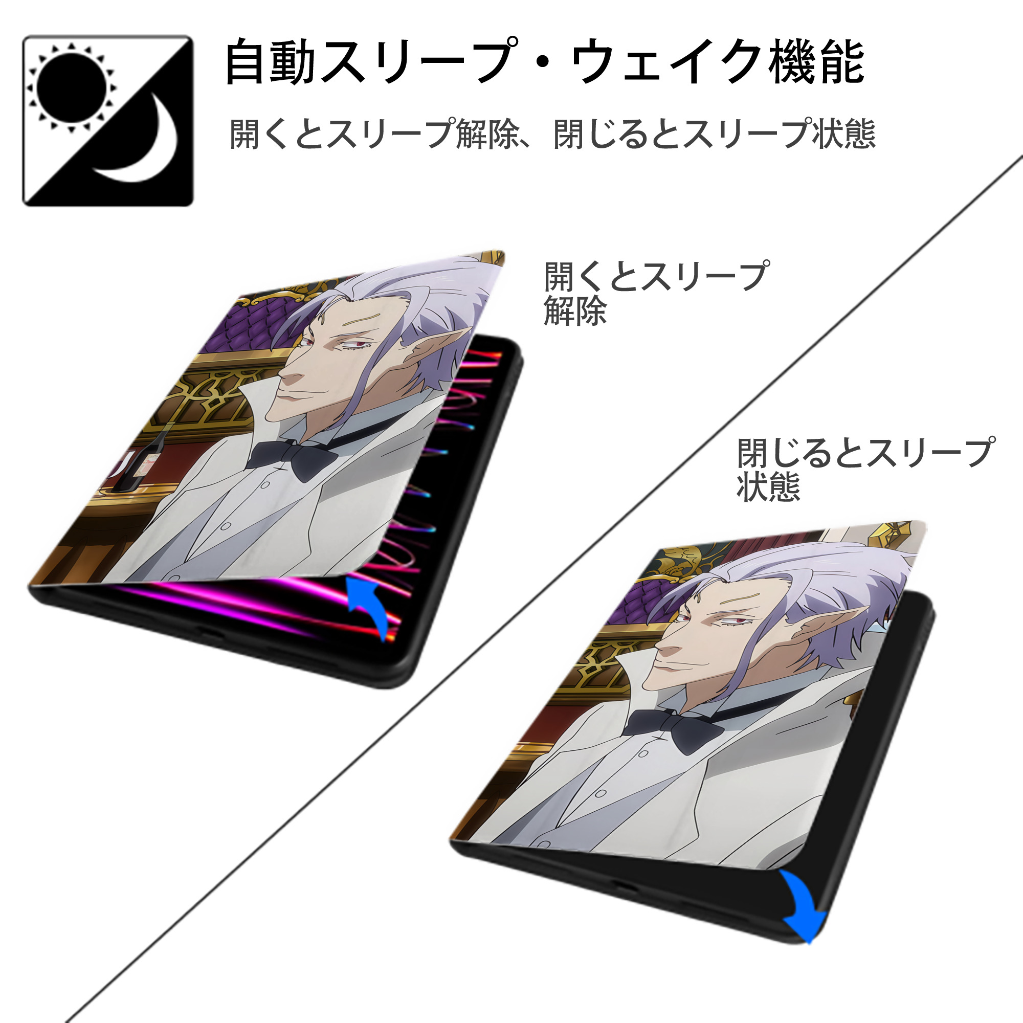 転スラ Regarding Reincarnated to Slime IPadケース ペンホルダー付き ブックスタイルデザイン