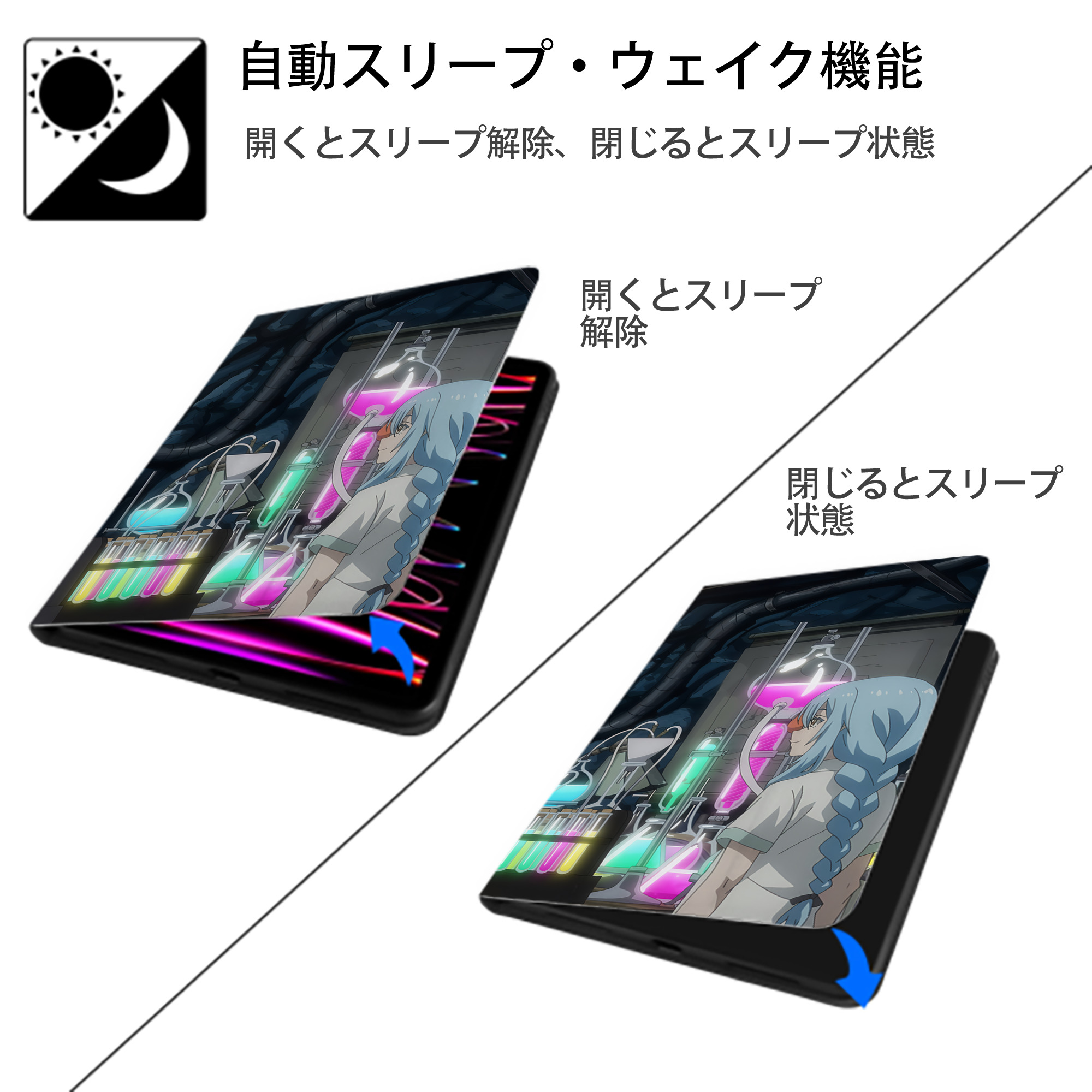 転スラ Regarding Reincarnated to Slime IPadケース ペンホルダー付き ブックスタイルデザイン