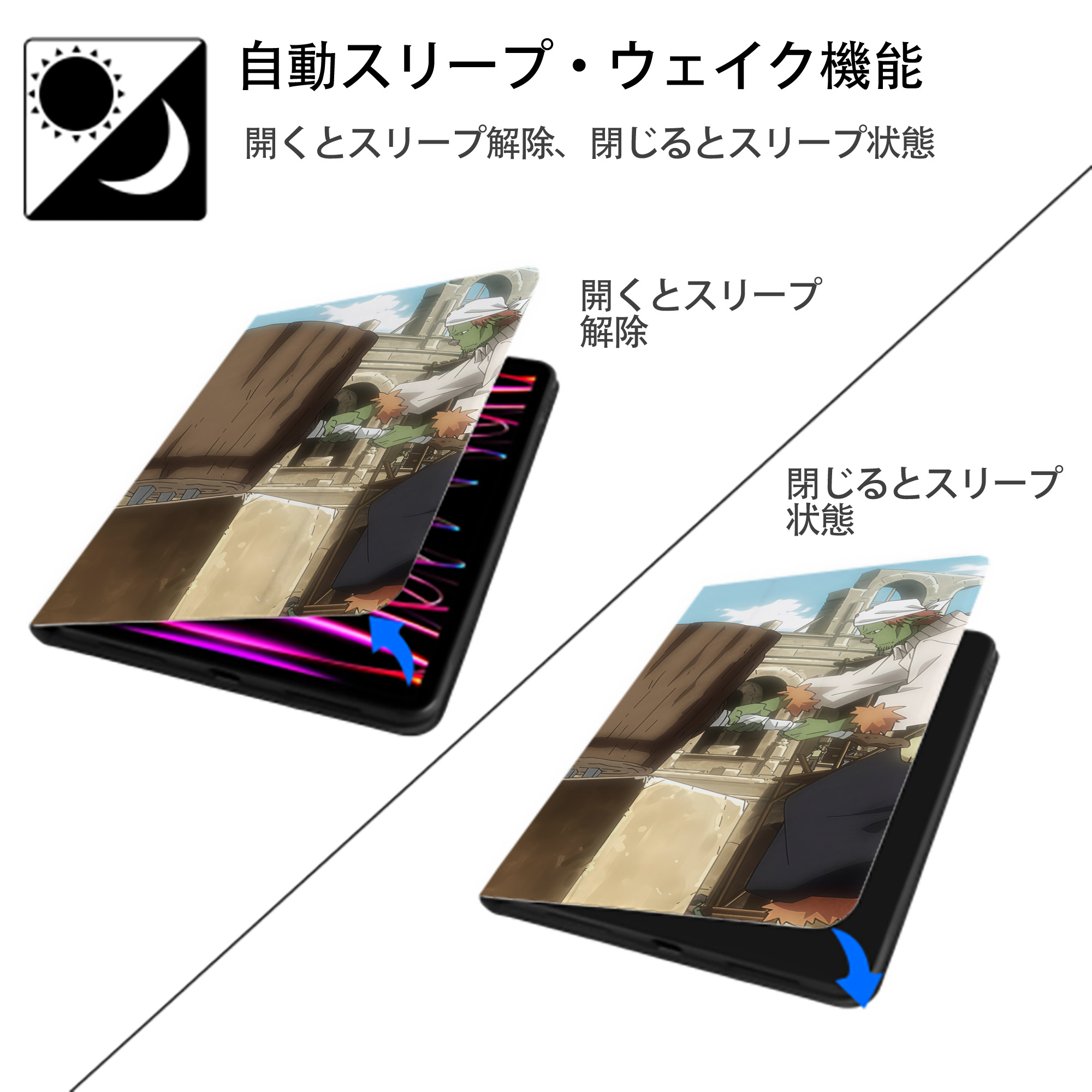 転スラ Regarding Reincarnated to Slime IPadケース ペンホルダー付き ブックスタイルデザイン