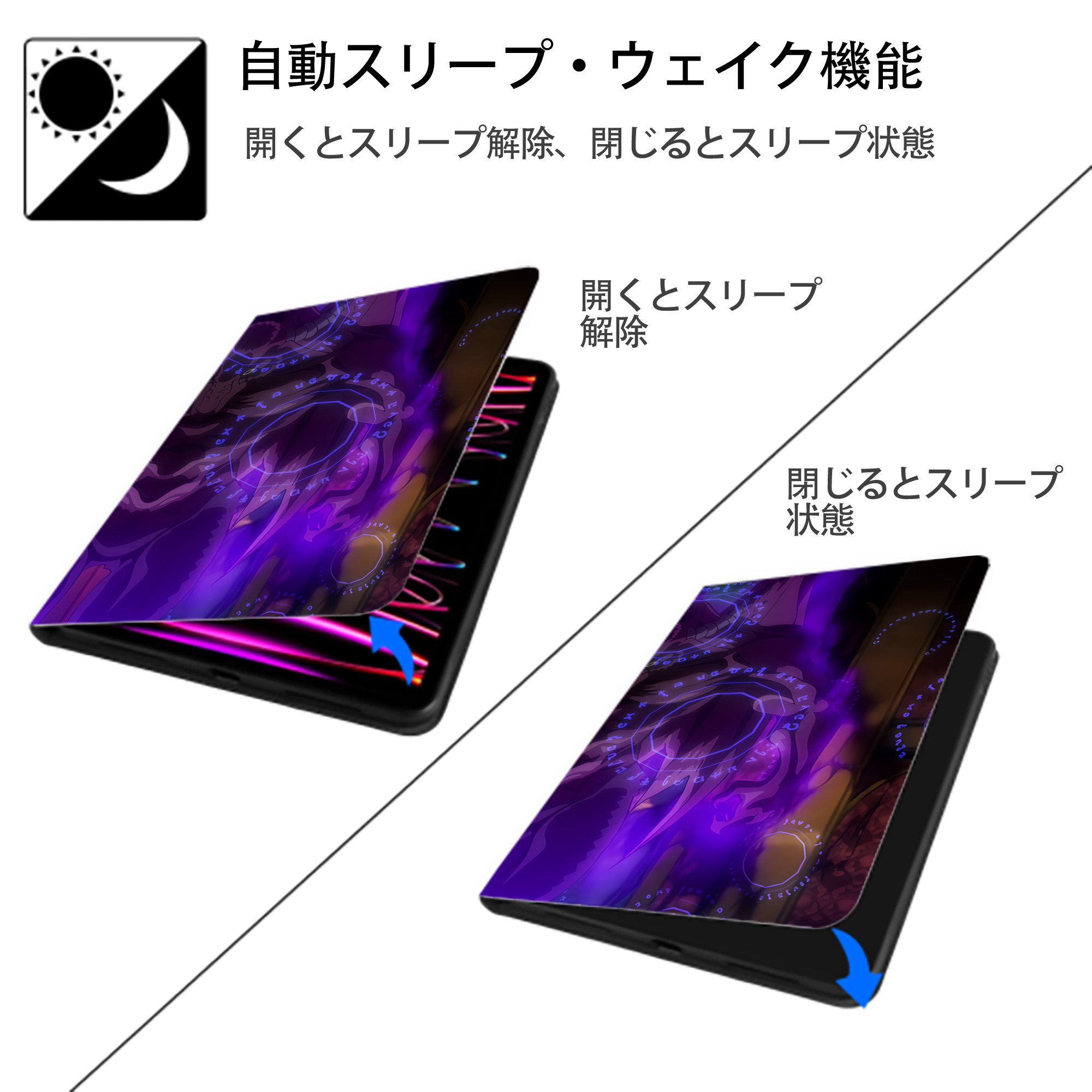 転スラ Regarding Reincarnated to Slime IPadケース ペンホルダー付き ブックスタイルデザイン