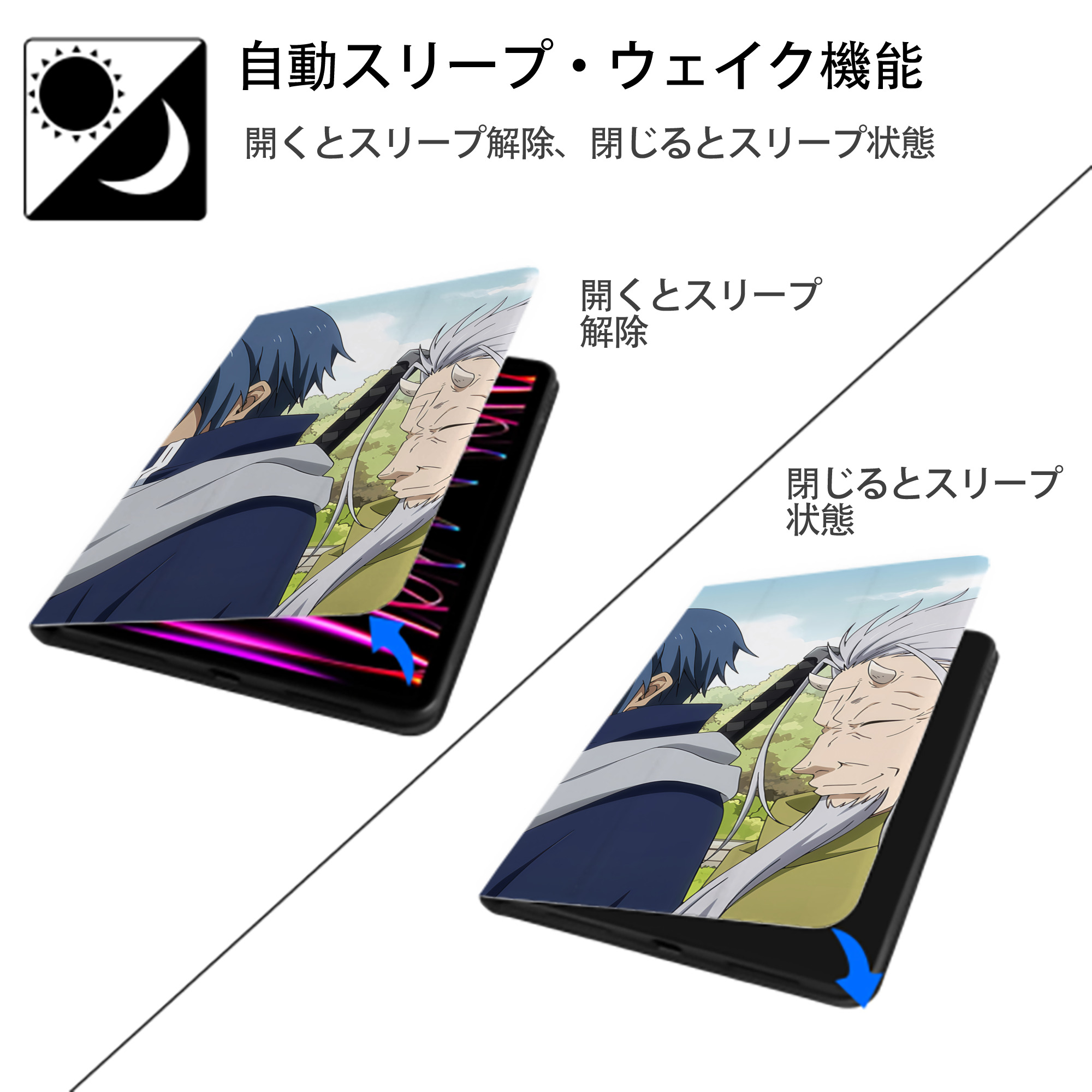 転スラ Regarding Reincarnated to Slime IPadケース ペンホルダー付き ブックスタイルデザイン