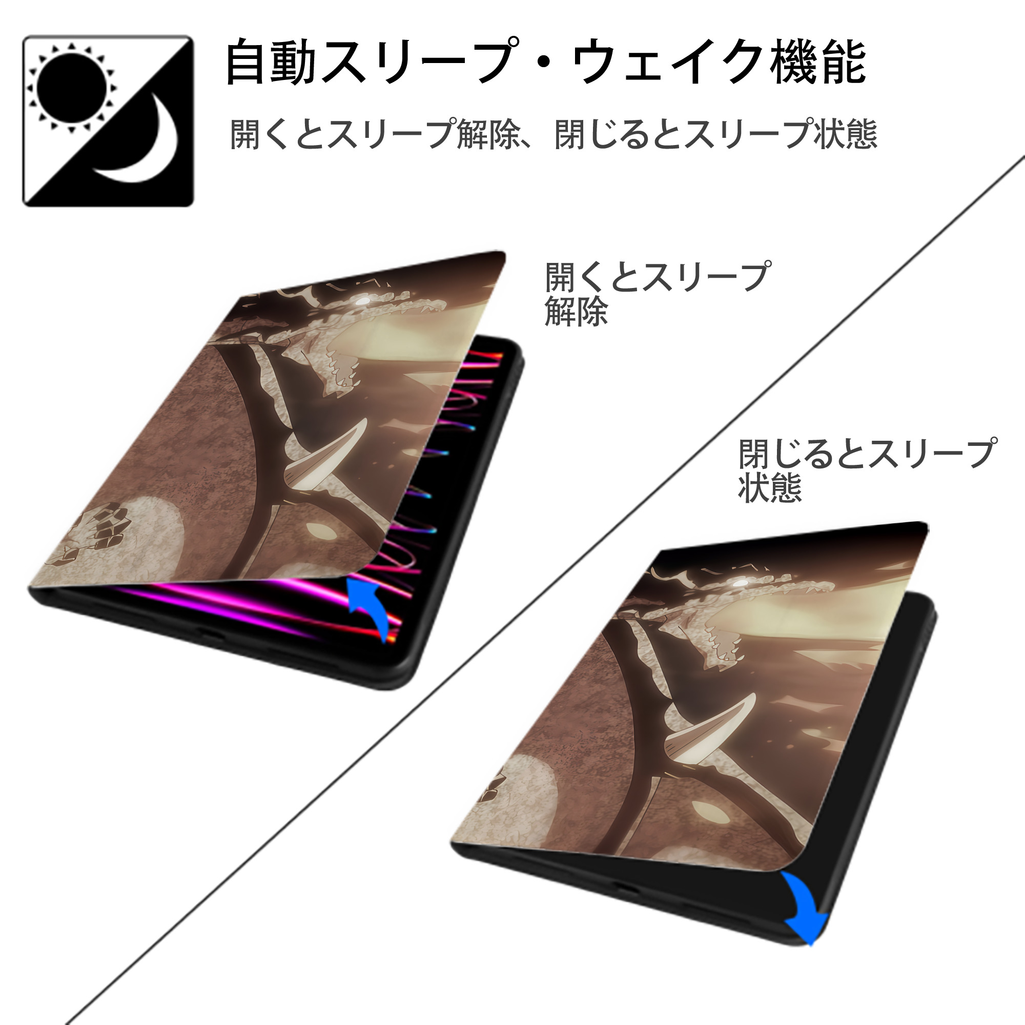 転スラ Regarding Reincarnated to Slime IPadケース ペンホルダー付き ブックスタイルデザイン