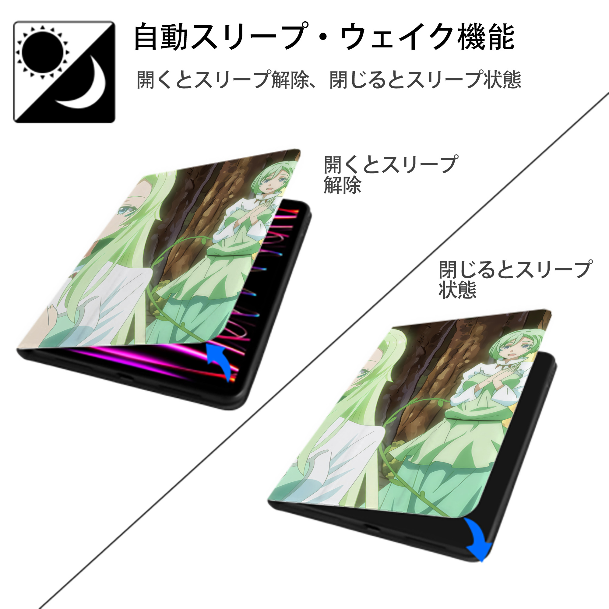 転スラ Regarding Reincarnated to Slime IPadケース ペンホルダー付き ブックスタイルデザイン