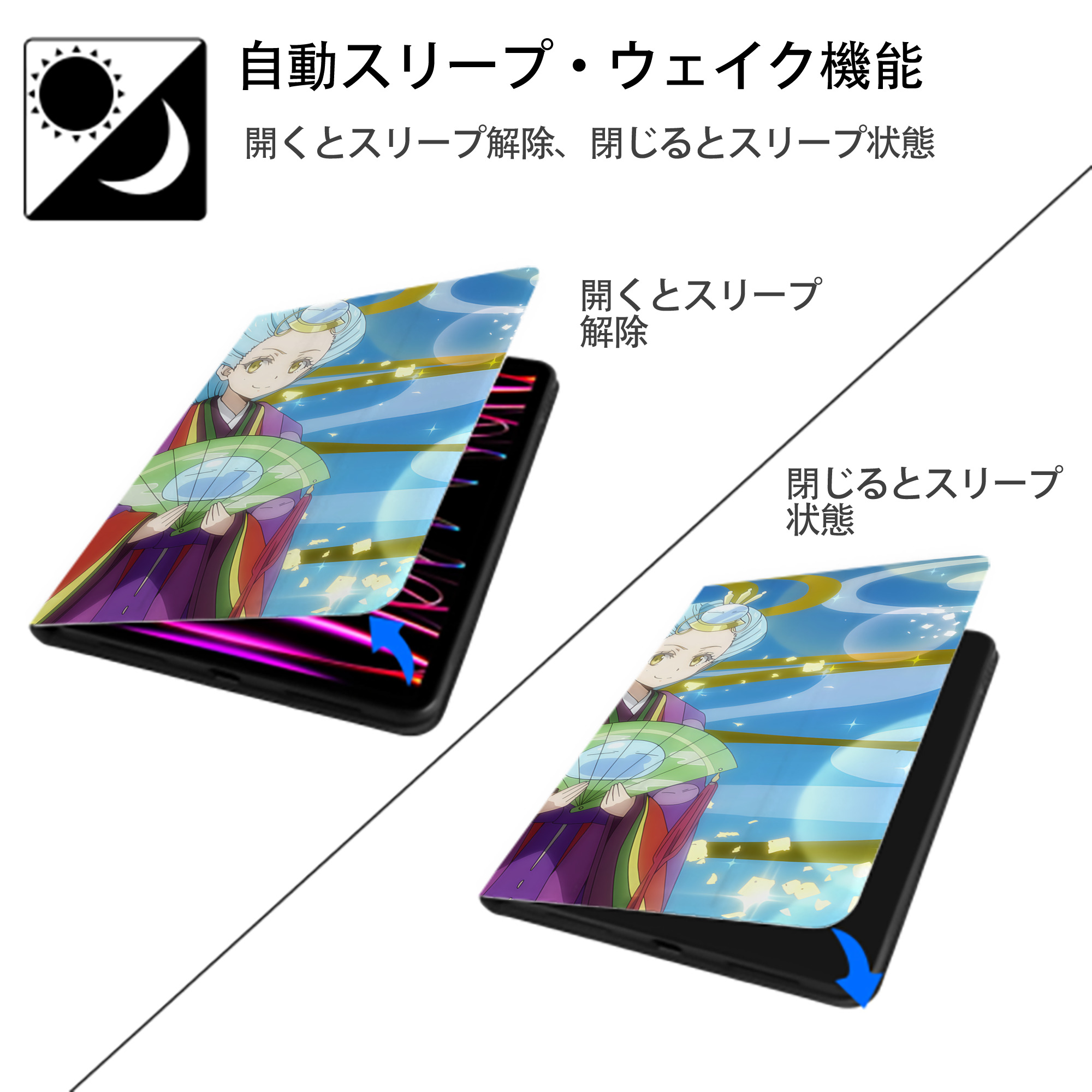 転スラ Regarding Reincarnated to Slime IPadケース ペンホルダー付き ブックスタイルデザイン