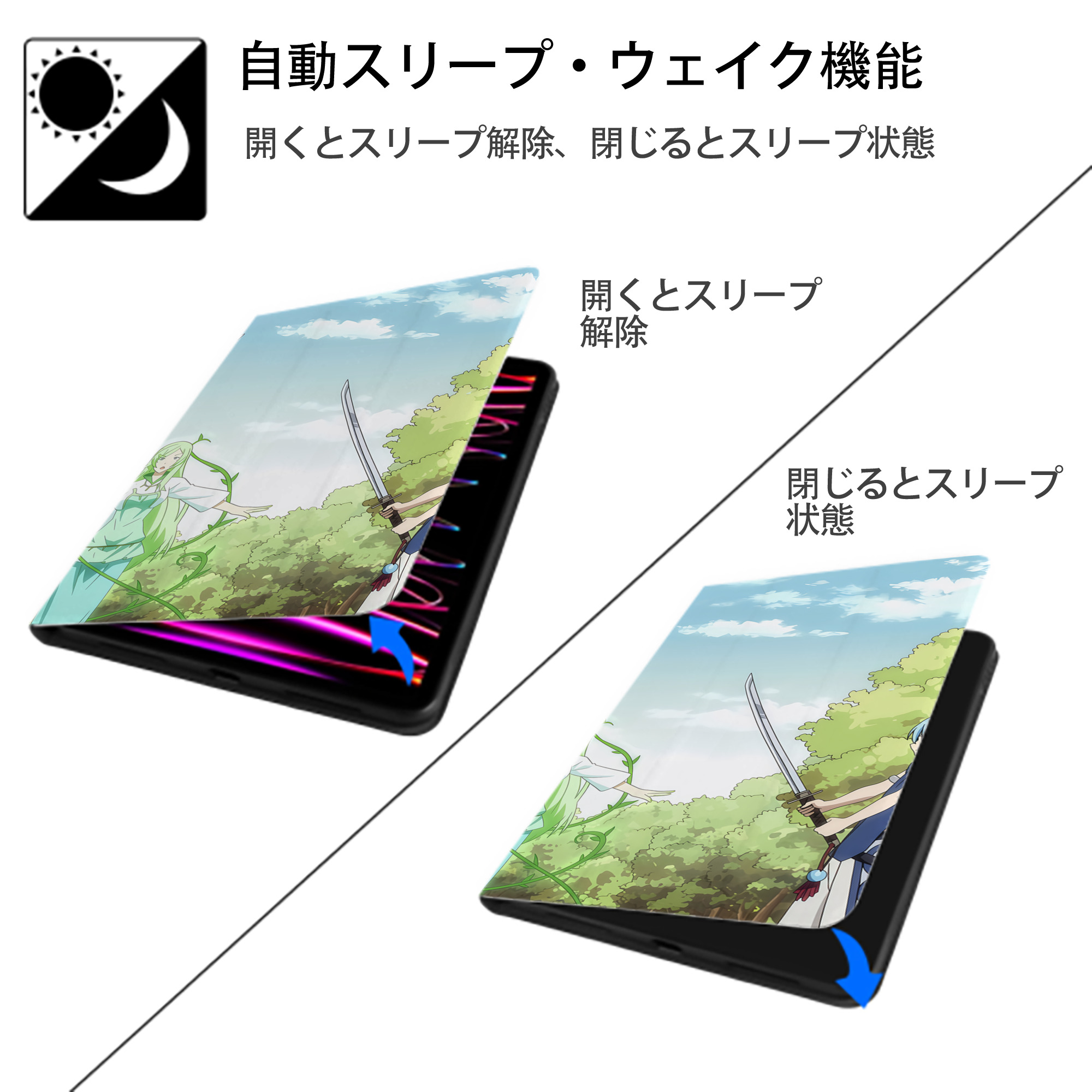 転スラ Regarding Reincarnated to Slime IPadケース ペンホルダー付き ブックスタイルデザイン