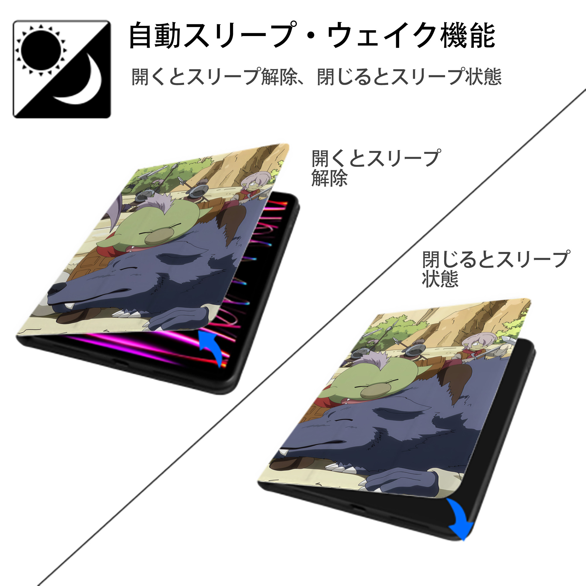 転スラ Regarding Reincarnated to Slime IPadケース ペンホルダー付き ブックスタイルデザイン