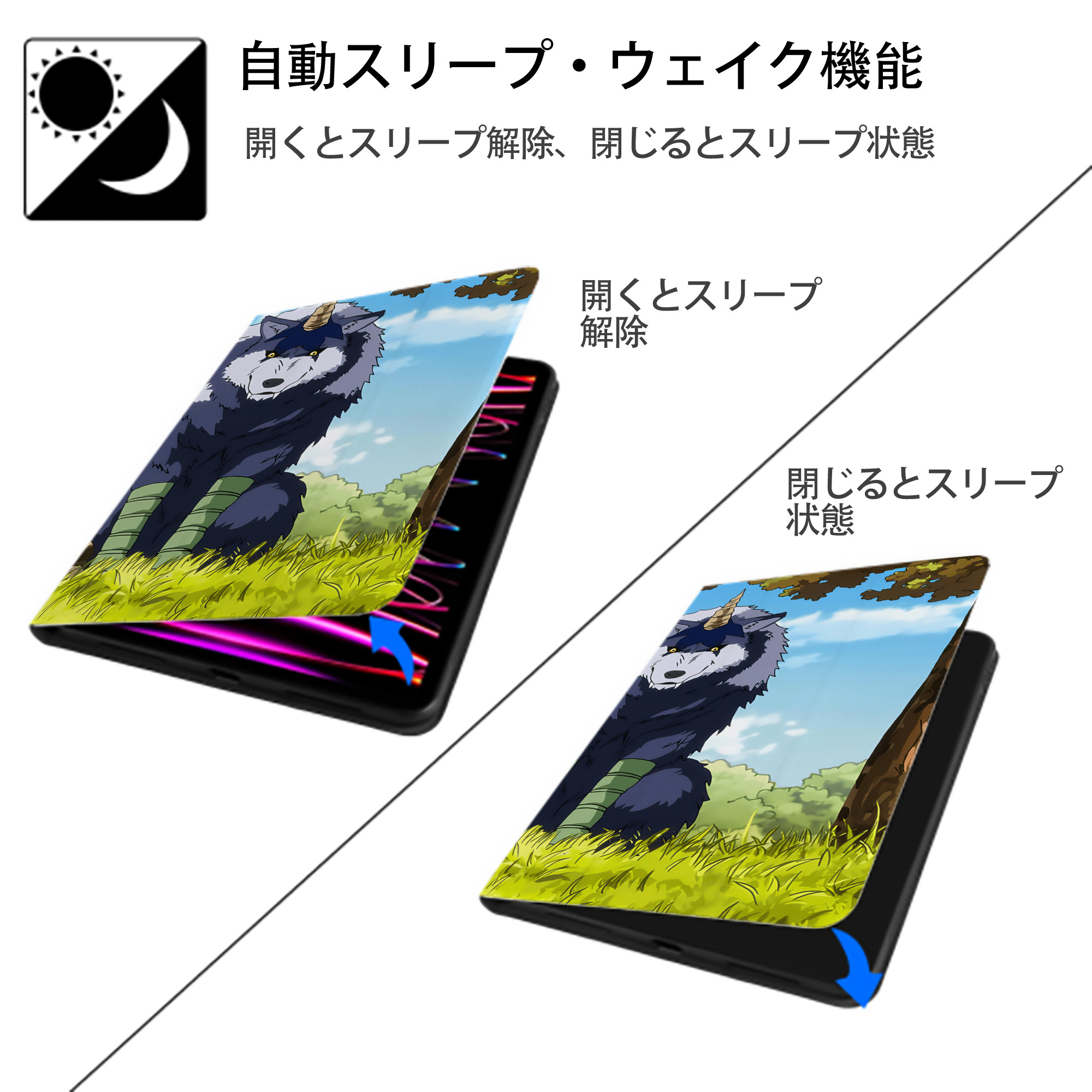 転スラ Regarding Reincarnated to Slime IPadケース ペンホルダー付き ブックスタイルデザイン