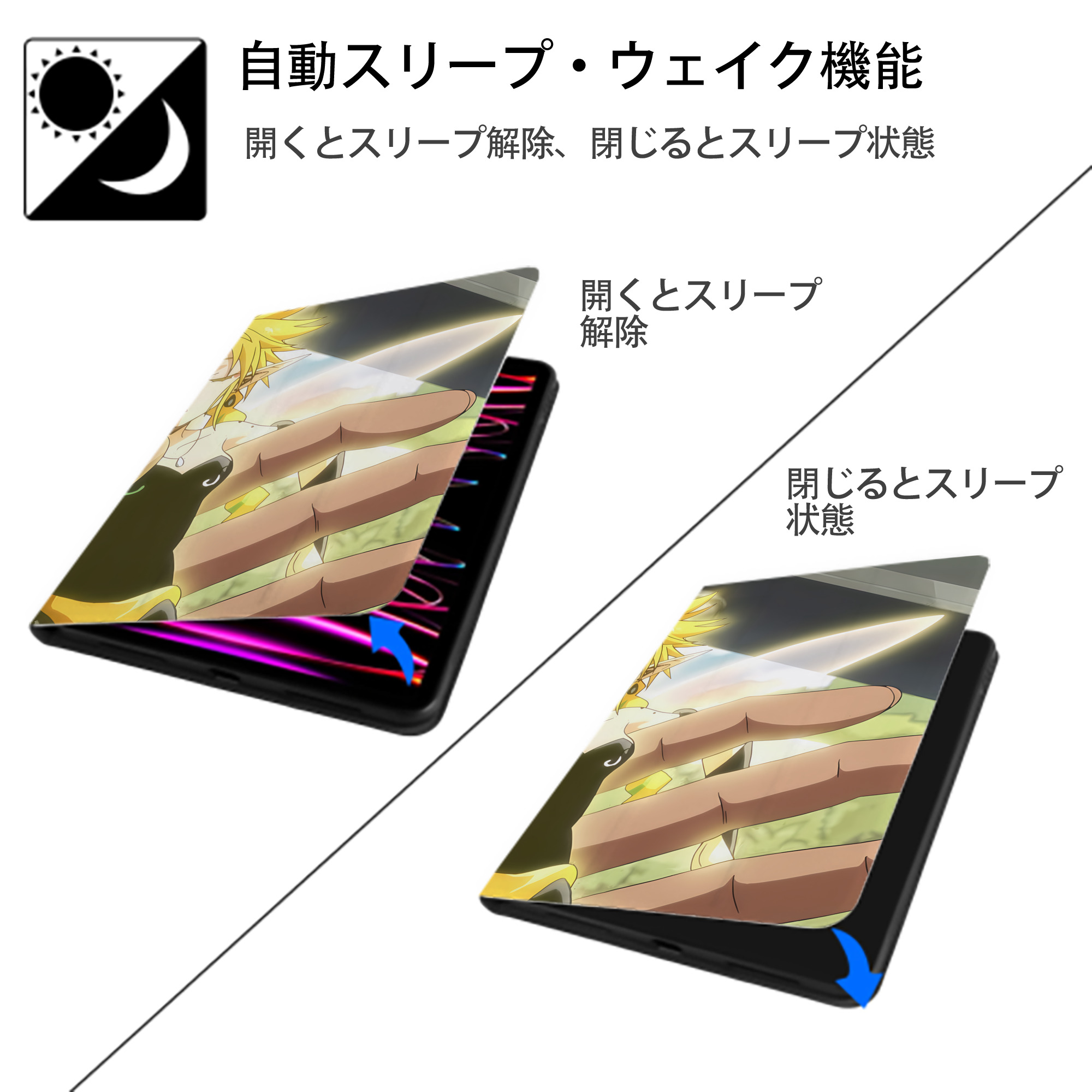 転スラ Regarding Reincarnated to Slime IPadケース ペンホルダー付き ブックスタイルデザイン