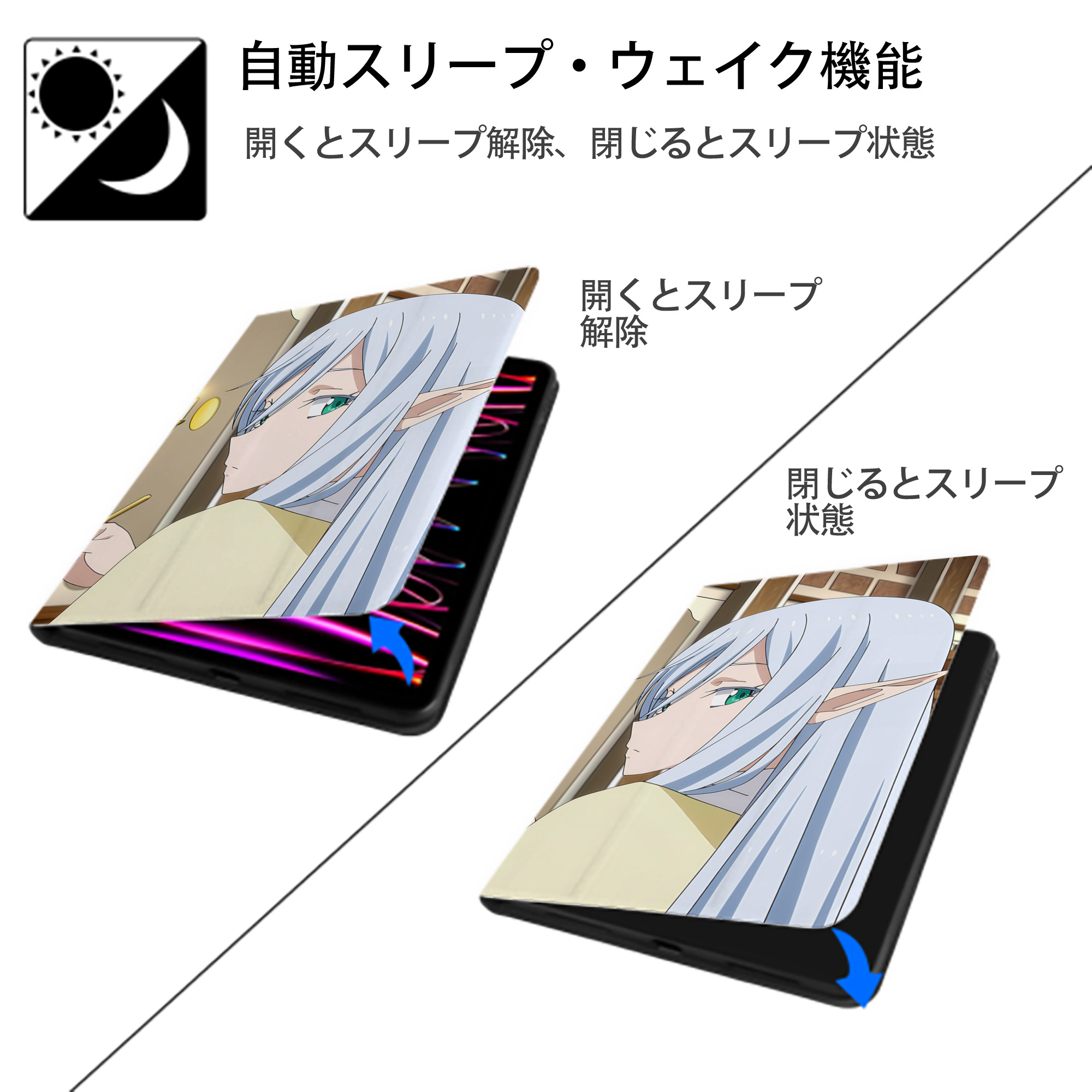 転スラ Regarding Reincarnated to Slime IPadケース ペンホルダー付き ブックスタイルデザイン