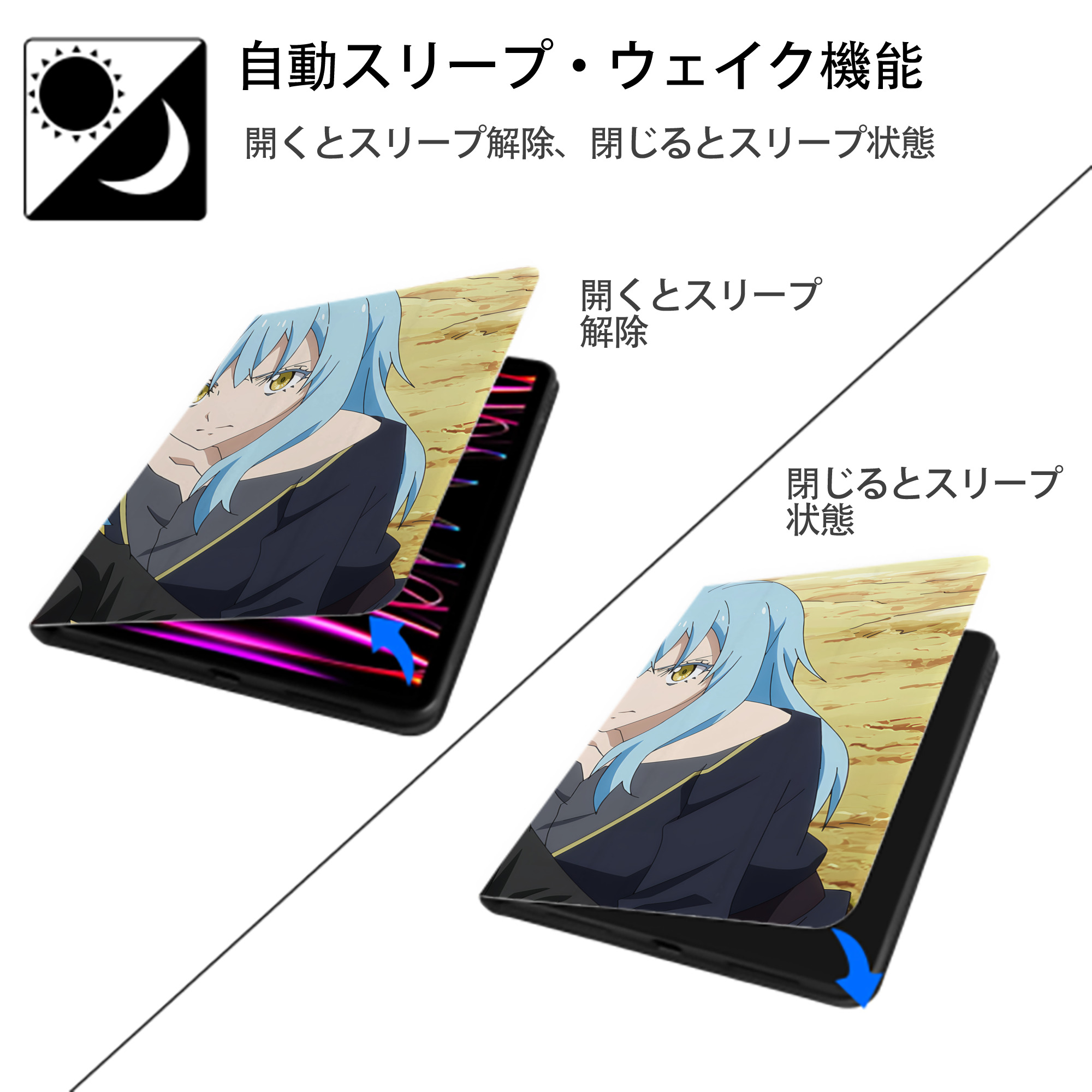 転スラ Regarding Reincarnated to Slime IPadケース ペンホルダー付き ブックスタイルデザイン