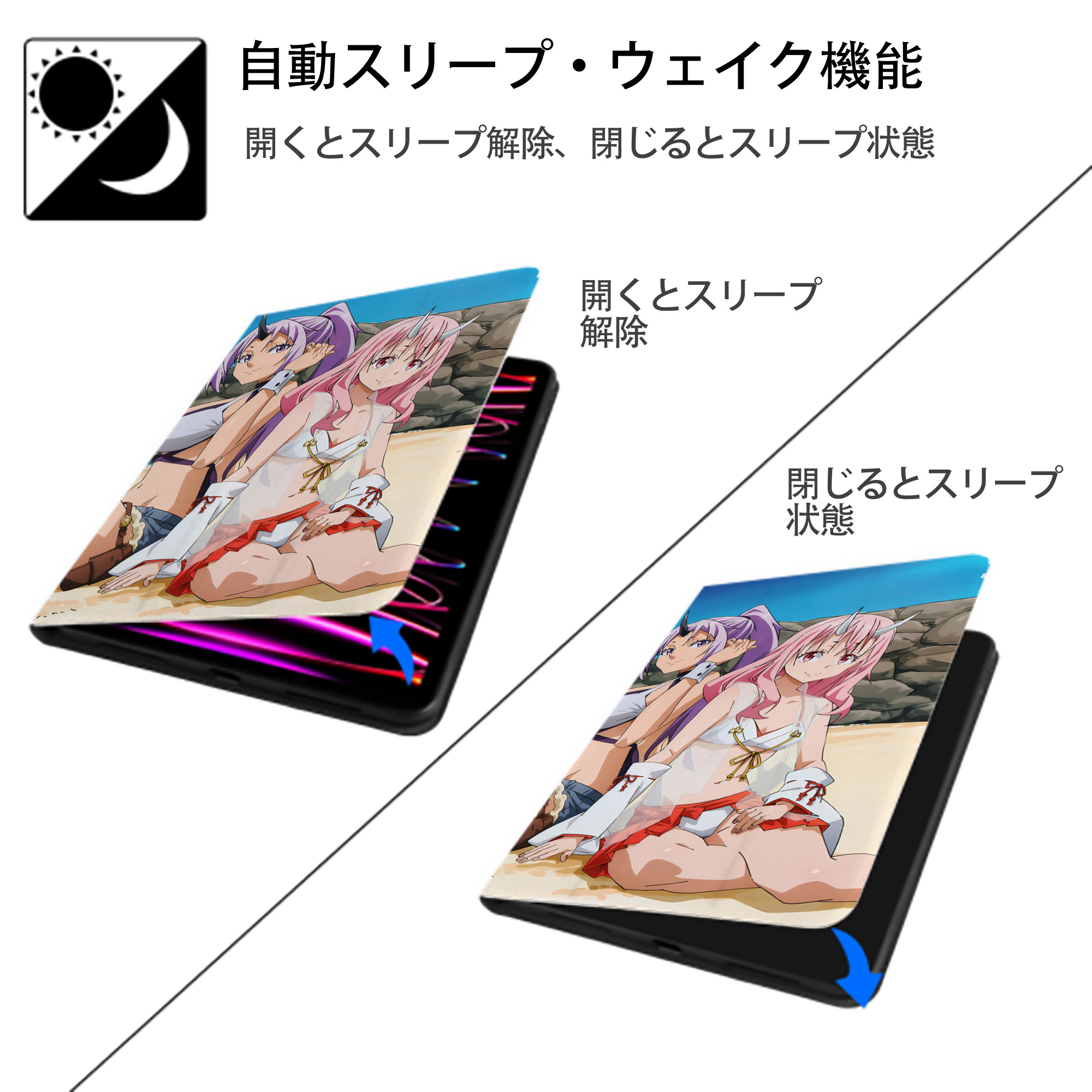 転スラ Regarding Reincarnated to Slime IPadケース ペンホルダー付き ブックスタイルデザイン