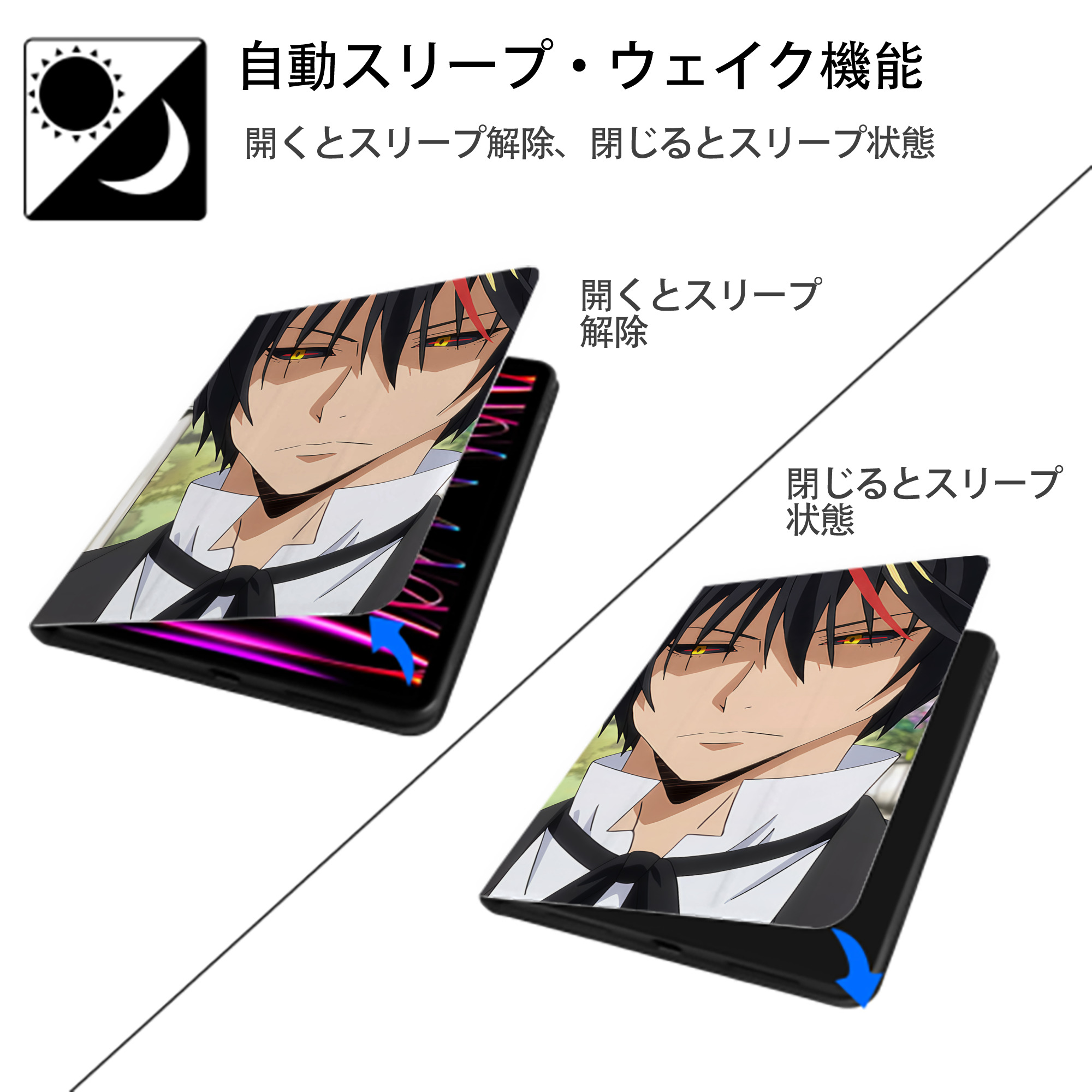 転スラ Regarding Reincarnated to Slime IPadケース ペンホルダー付き ブックスタイルデザイン