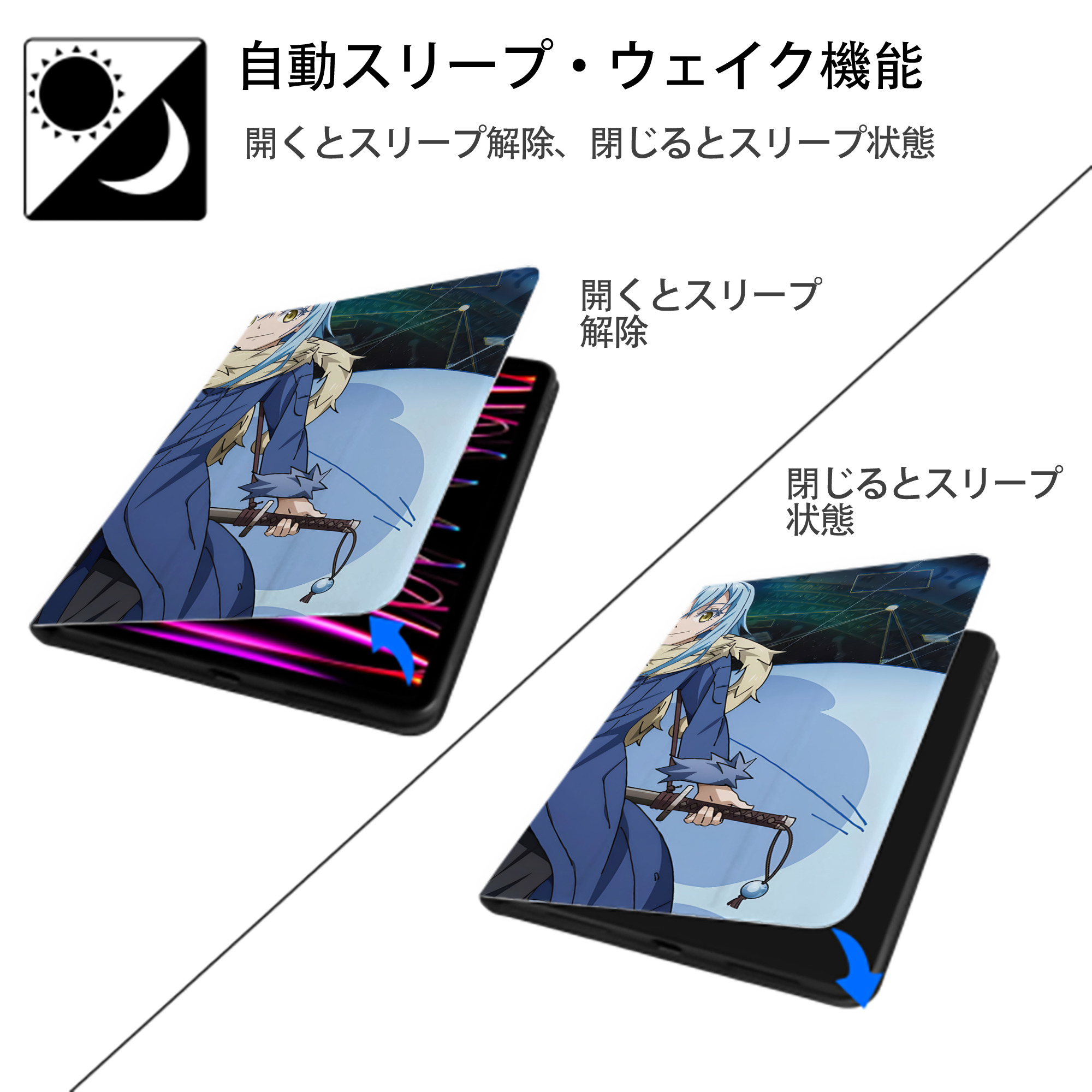 転スラ Regarding Reincarnated to Slime IPadケース ペンホルダー付き ブックスタイルデザイン