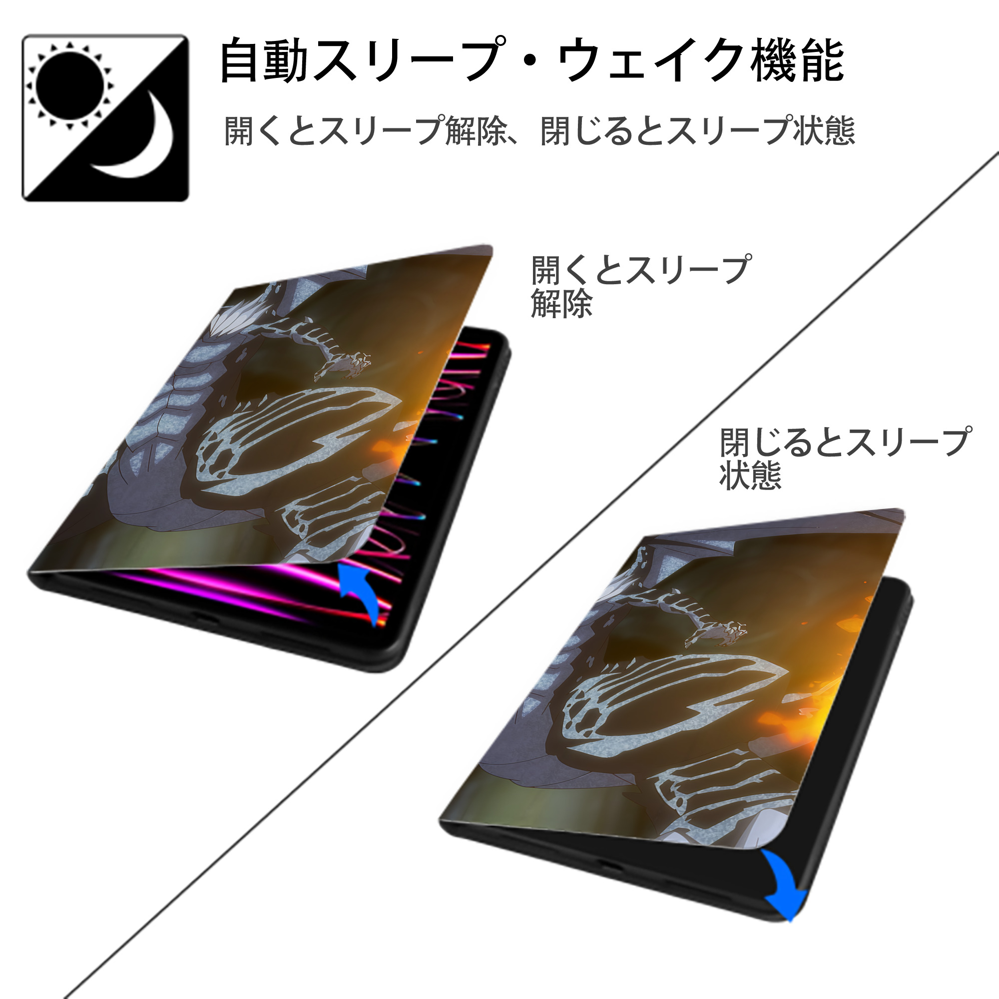転スラ Regarding Reincarnated to Slime IPadケース ペンホルダー付き ブックスタイルデザイン