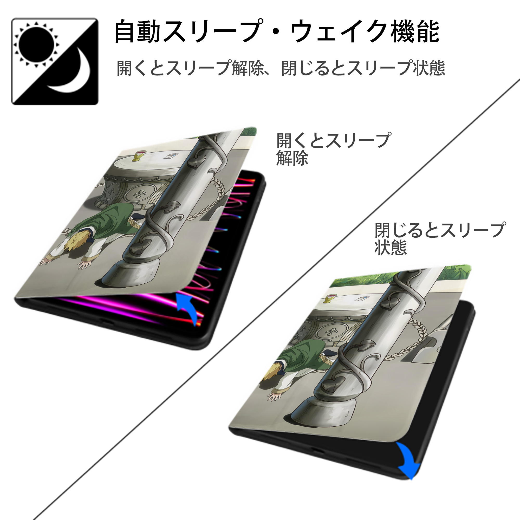 転スラ Regarding Reincarnated to Slime IPadケース ペンホルダー付き ブックスタイルデザイン