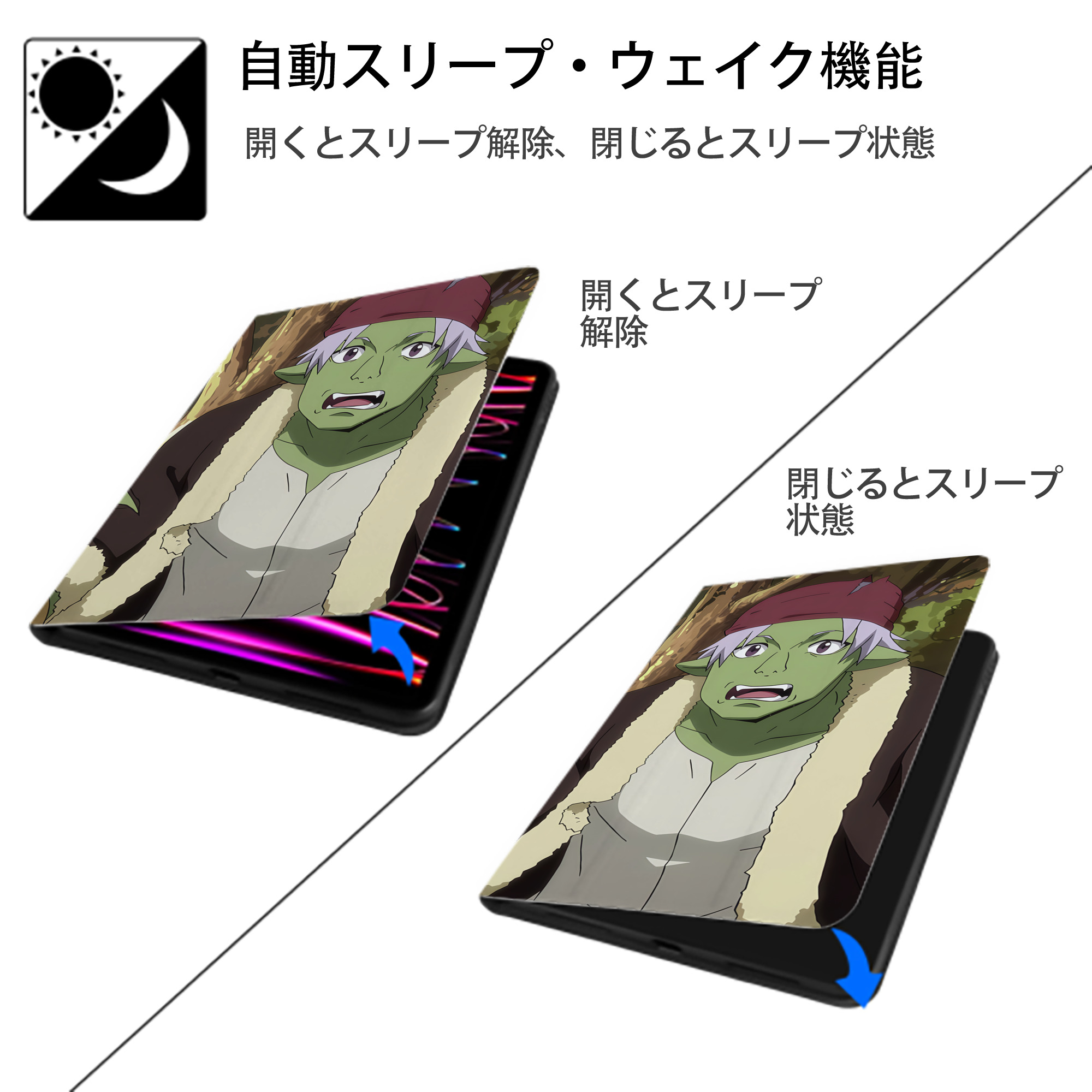転スラ Regarding Reincarnated to Slime IPadケース ペンホルダー付き ブックスタイルデザイン
