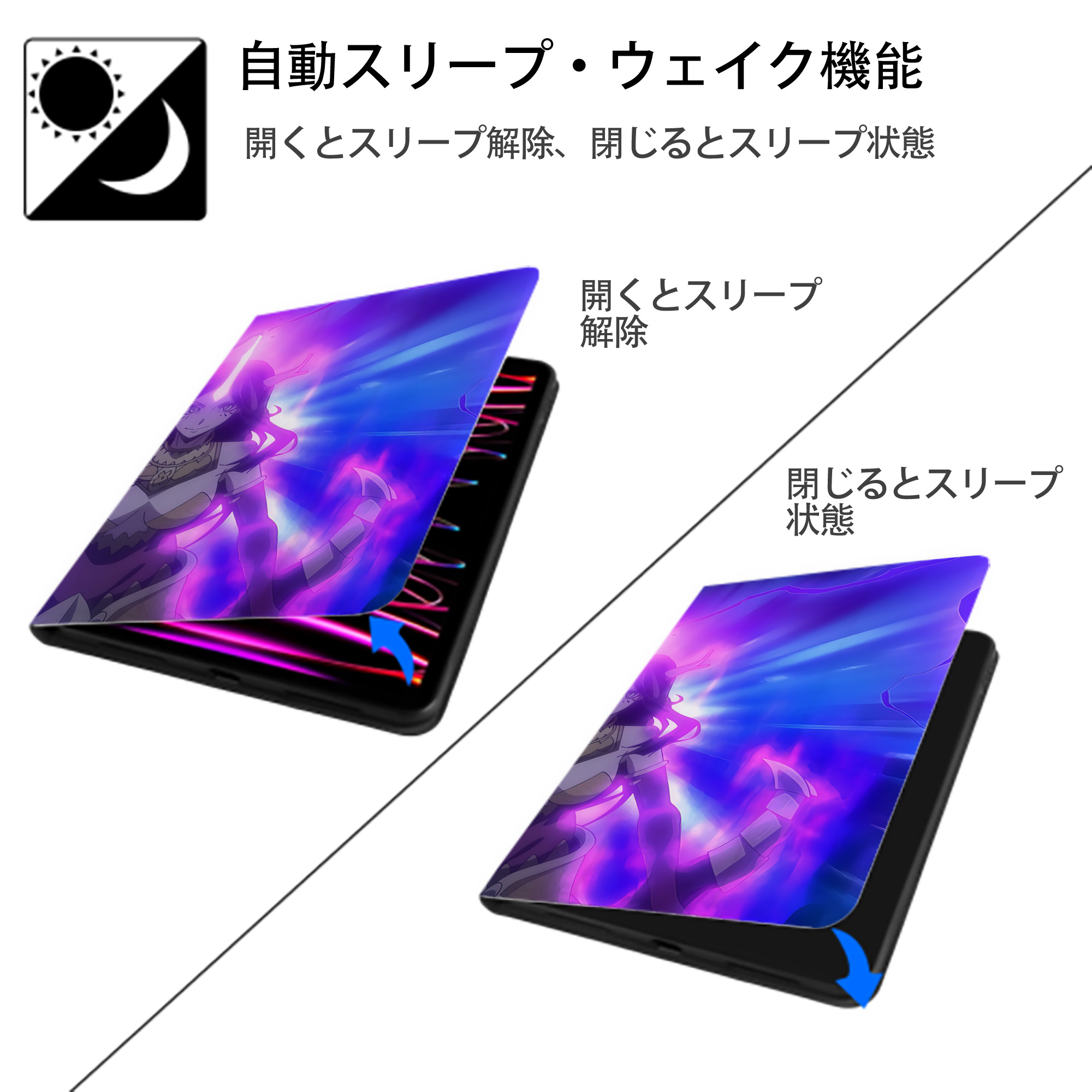 転スラ Regarding Reincarnated to Slime IPadケース ペンホルダー付き ブックスタイルデザイン