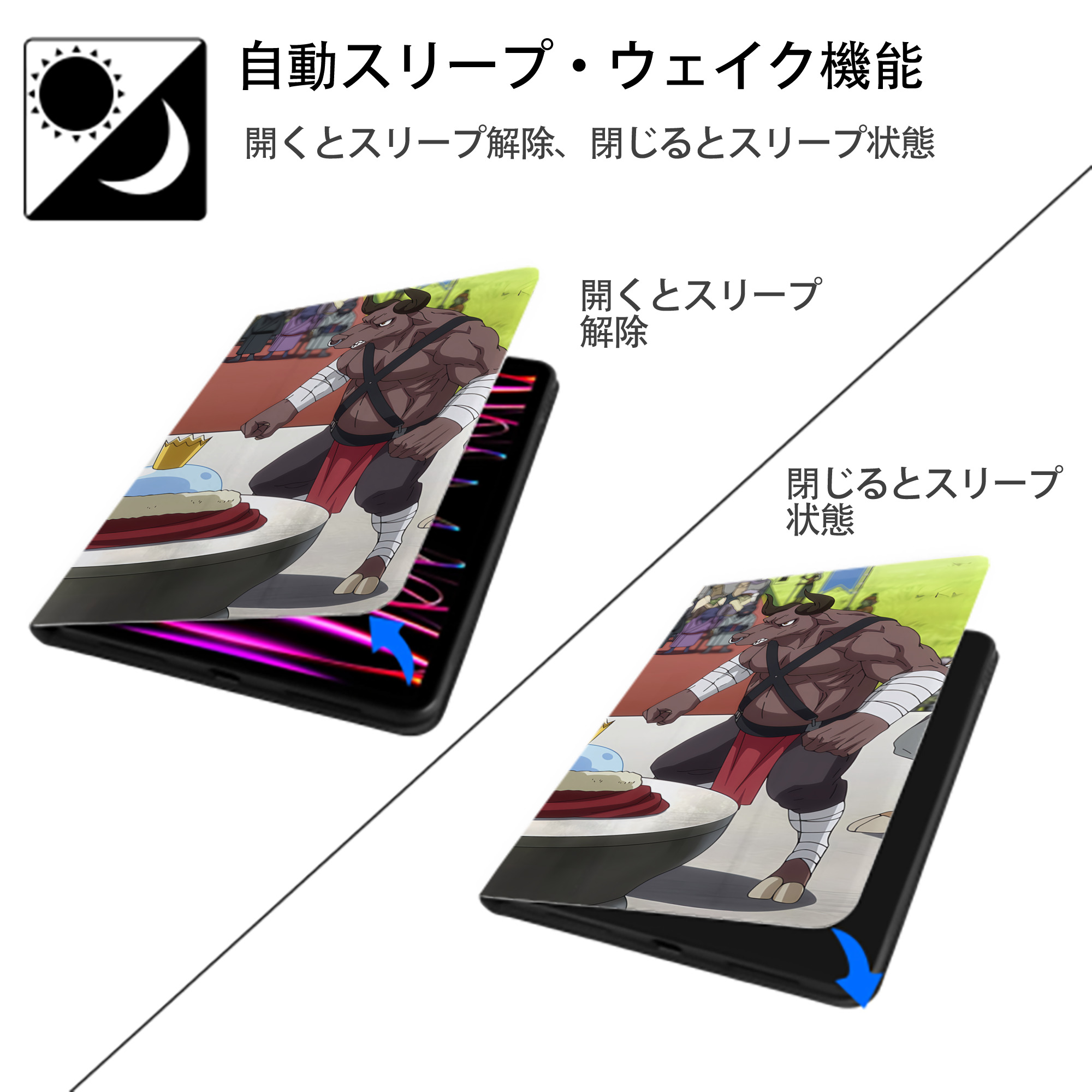 転スラ Regarding Reincarnated to Slime IPadケース ペンホルダー付き ブックスタイルデザイン