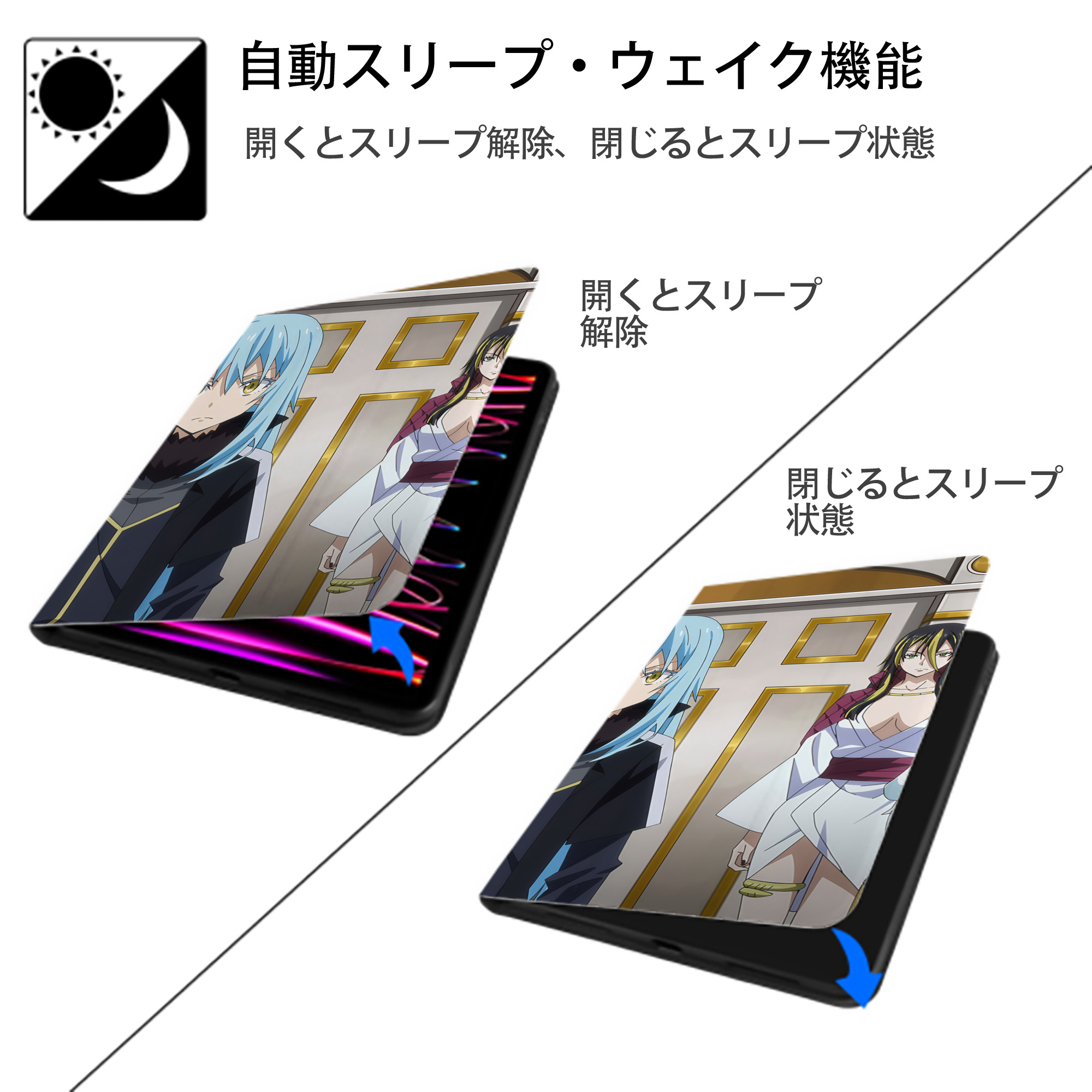 転スラ Regarding Reincarnated to Slime IPadケース ペンホルダー付き ブックスタイルデザイン