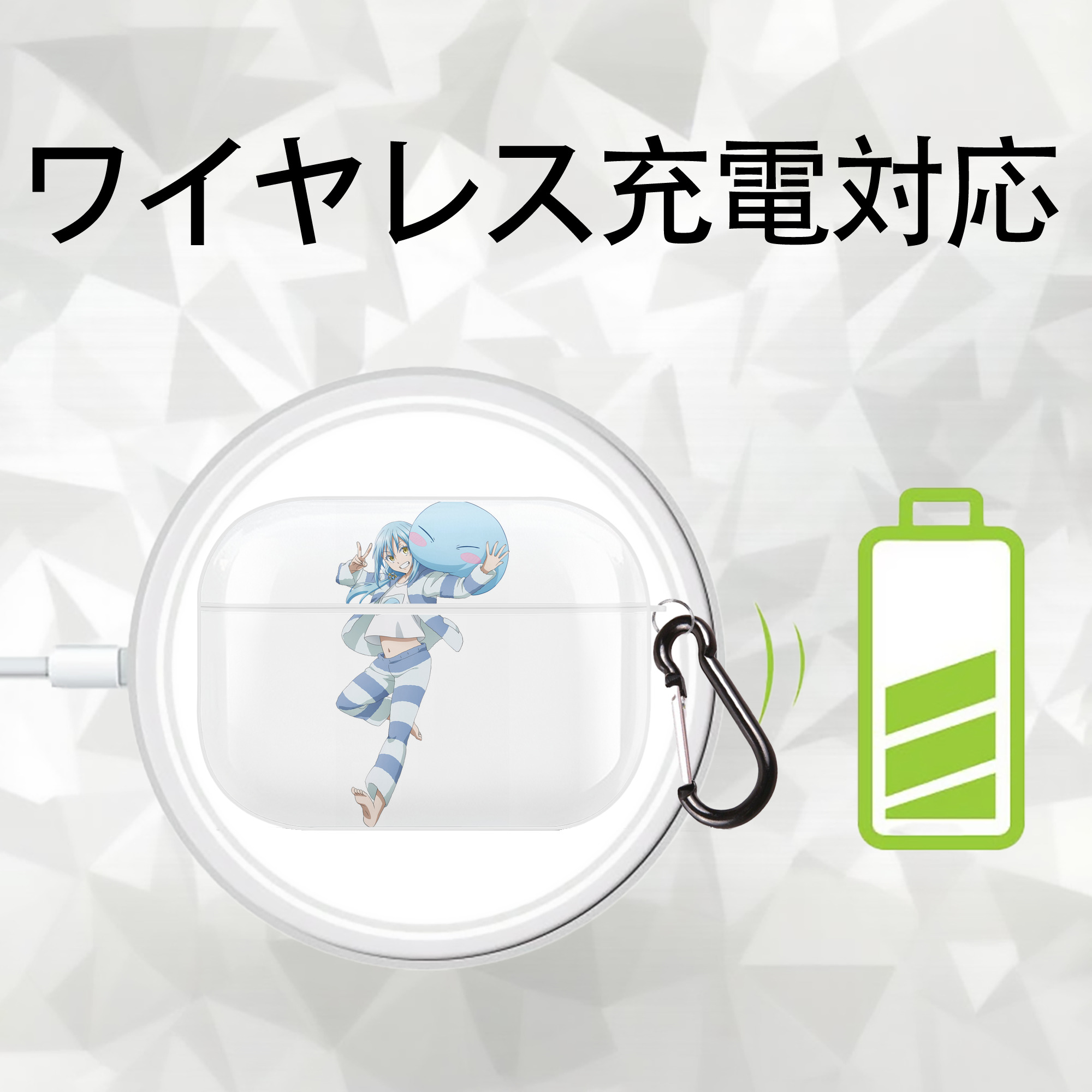 転スラ Regarding Reincarnated to Slime 【AirPods Pro用】ハードシェル保護ケース 耐衝撃・防指紋・カラビナ付き商品仕様
