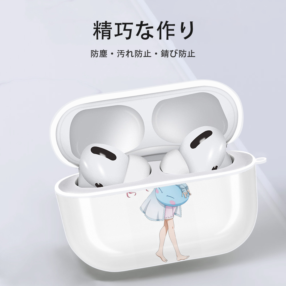 転スラ Regarding Reincarnated to Slime 【AirPods Pro用】ハードシェル保護ケース 耐衝撃・防指紋・カラビナ付き商品仕様