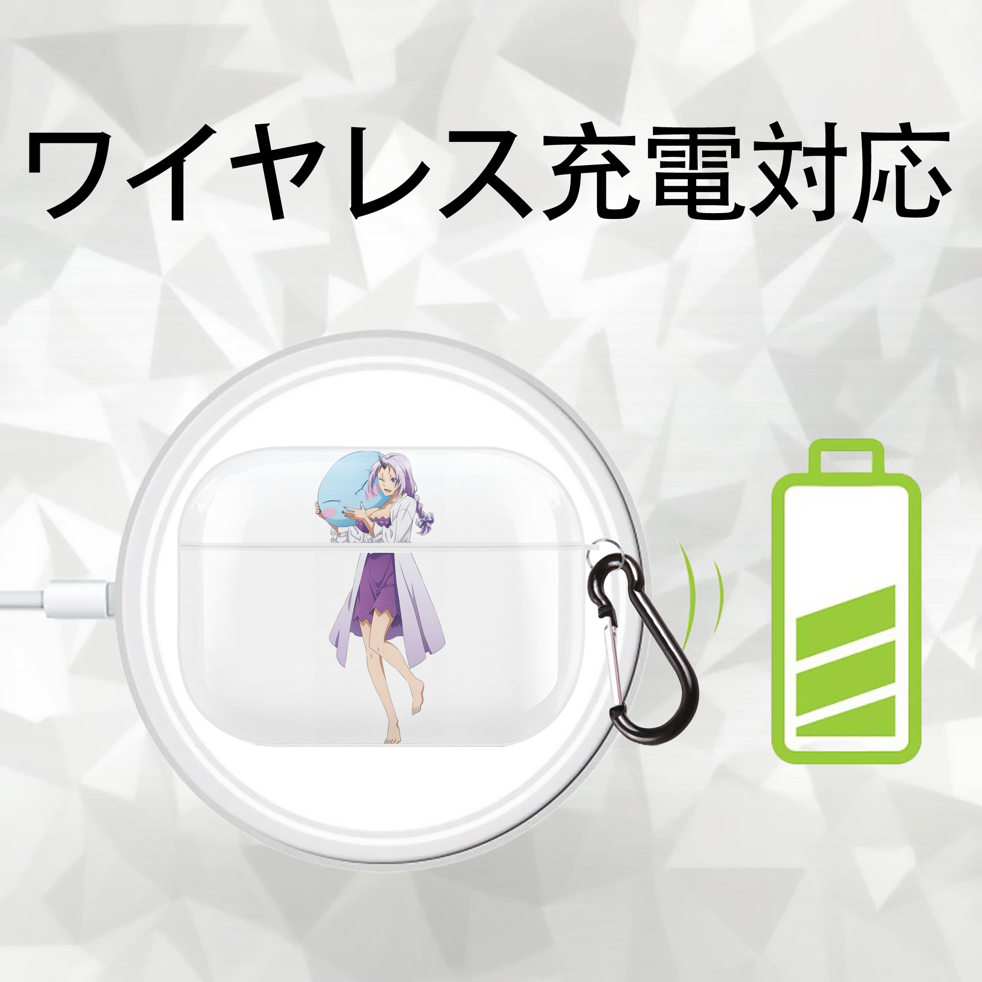 転スラ Regarding Reincarnated to Slime 【AirPods Pro用】ハードシェル保護ケース 耐衝撃・防指紋・カラビナ付き商品仕様