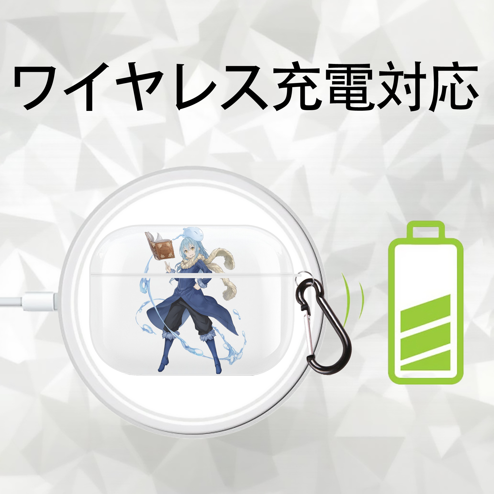 転スラ Regarding Reincarnated to Slime 【AirPods Pro用】ハードシェル保護ケース 耐衝撃・防指紋・カラビナ付き商品仕様