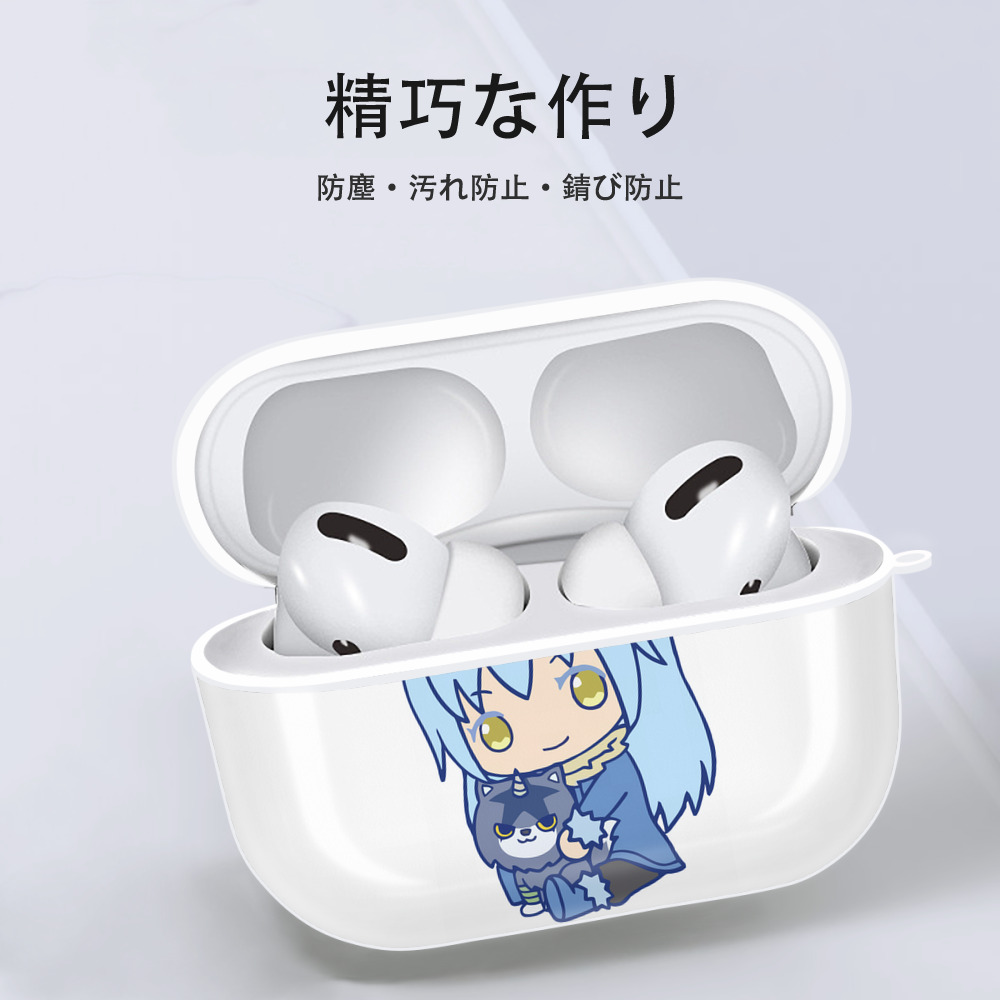 転スラ Regarding Reincarnated to Slime 【AirPods Pro用】ハードシェル保護ケース 耐衝撃・防指紋・カラビナ付き商品仕様