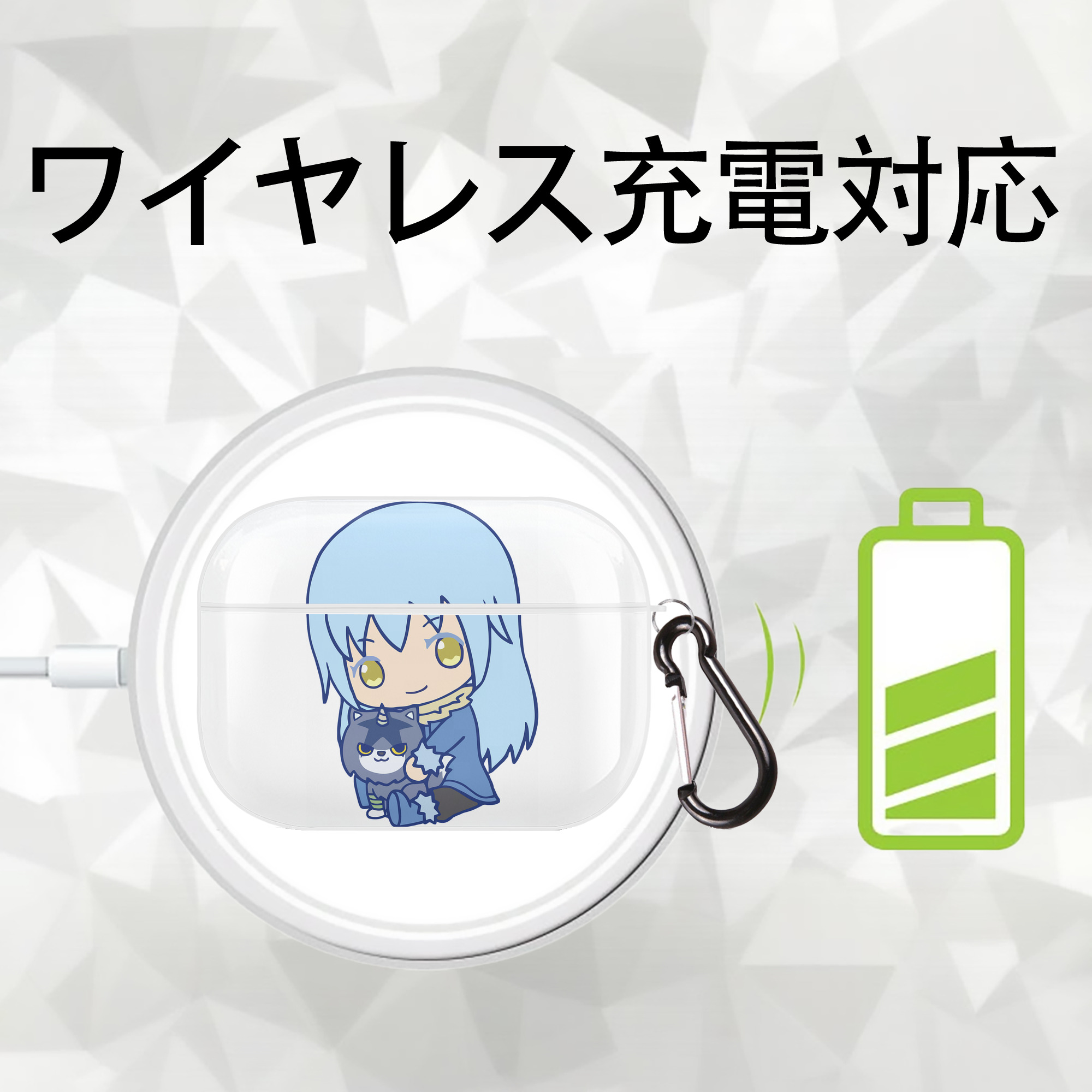 転スラ Regarding Reincarnated to Slime 【AirPods Pro用】ハードシェル保護ケース 耐衝撃・防指紋・カラビナ付き商品仕様