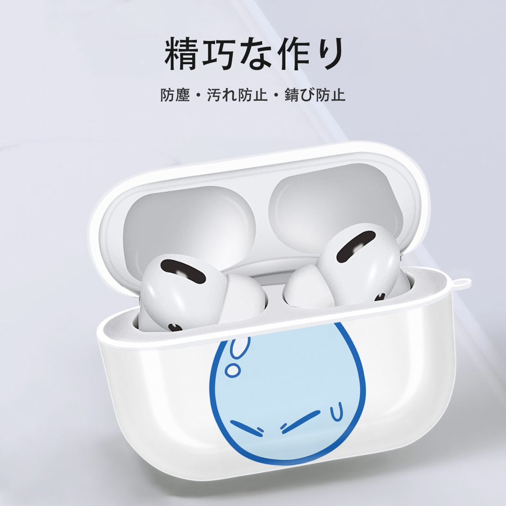 転スラ Regarding Reincarnated to Slime 【AirPods Pro用】ハードシェル保護ケース 耐衝撃・防指紋・カラビナ付き商品仕様